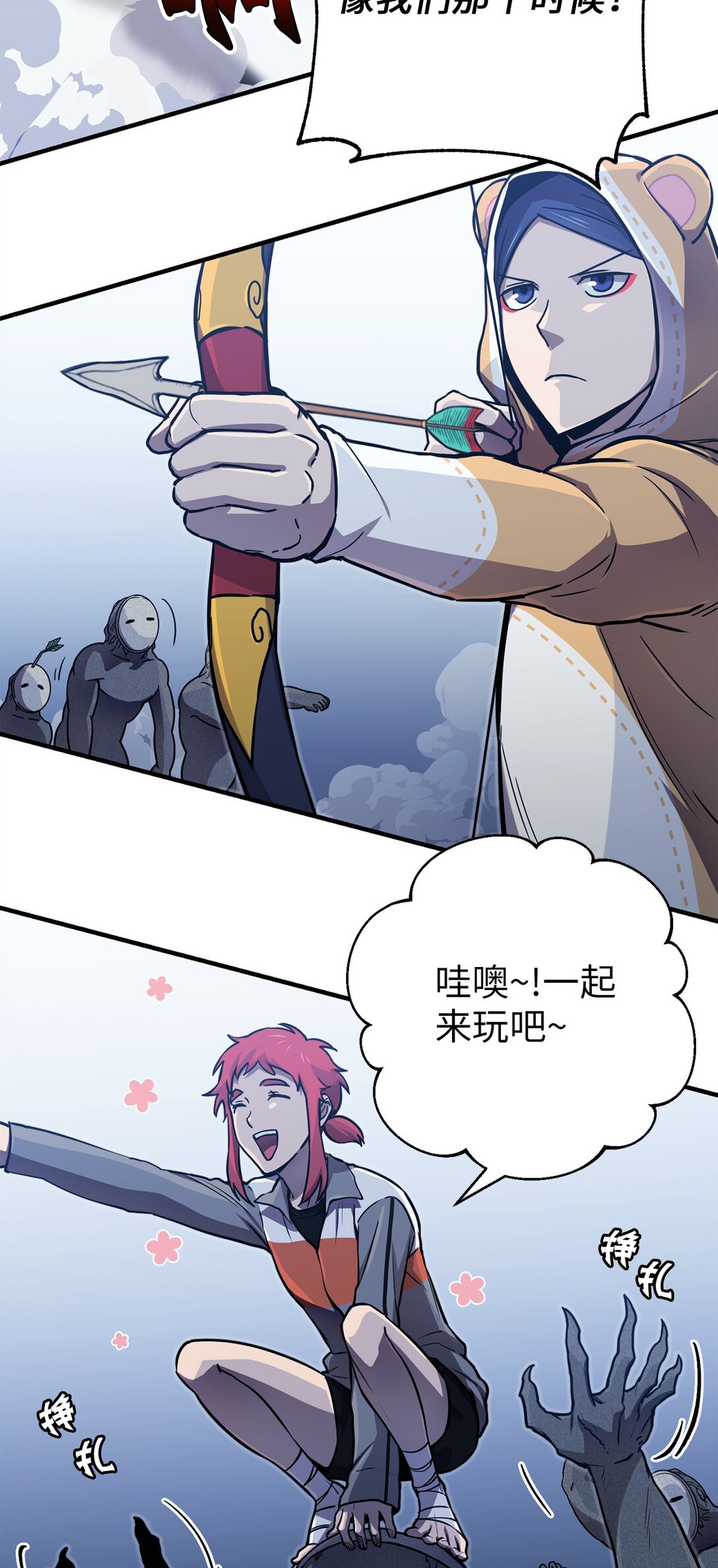 23 又一次危机(1/2)-第23话