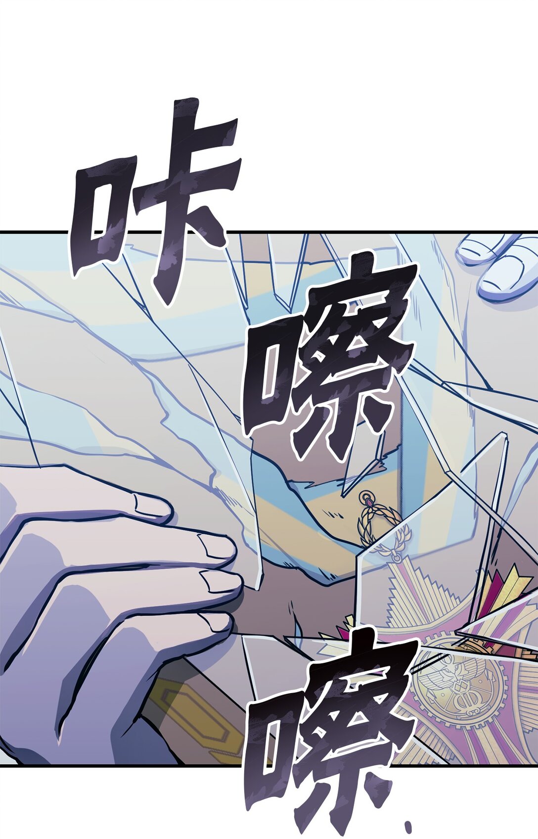 23 又一次危机(1/2)-第23话