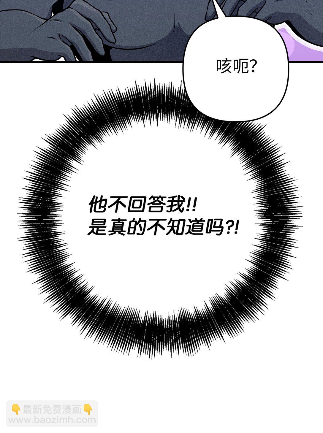 23 又一次危机(1/2)-第23话