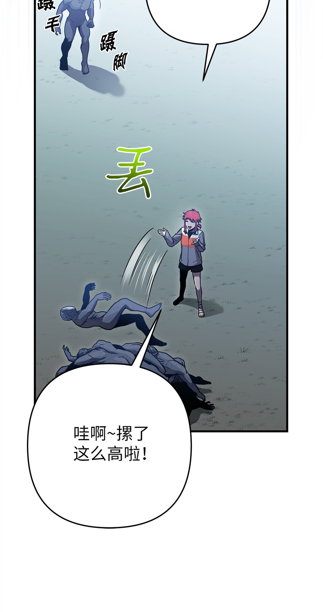 23 又一次危机(1/2)-第23话