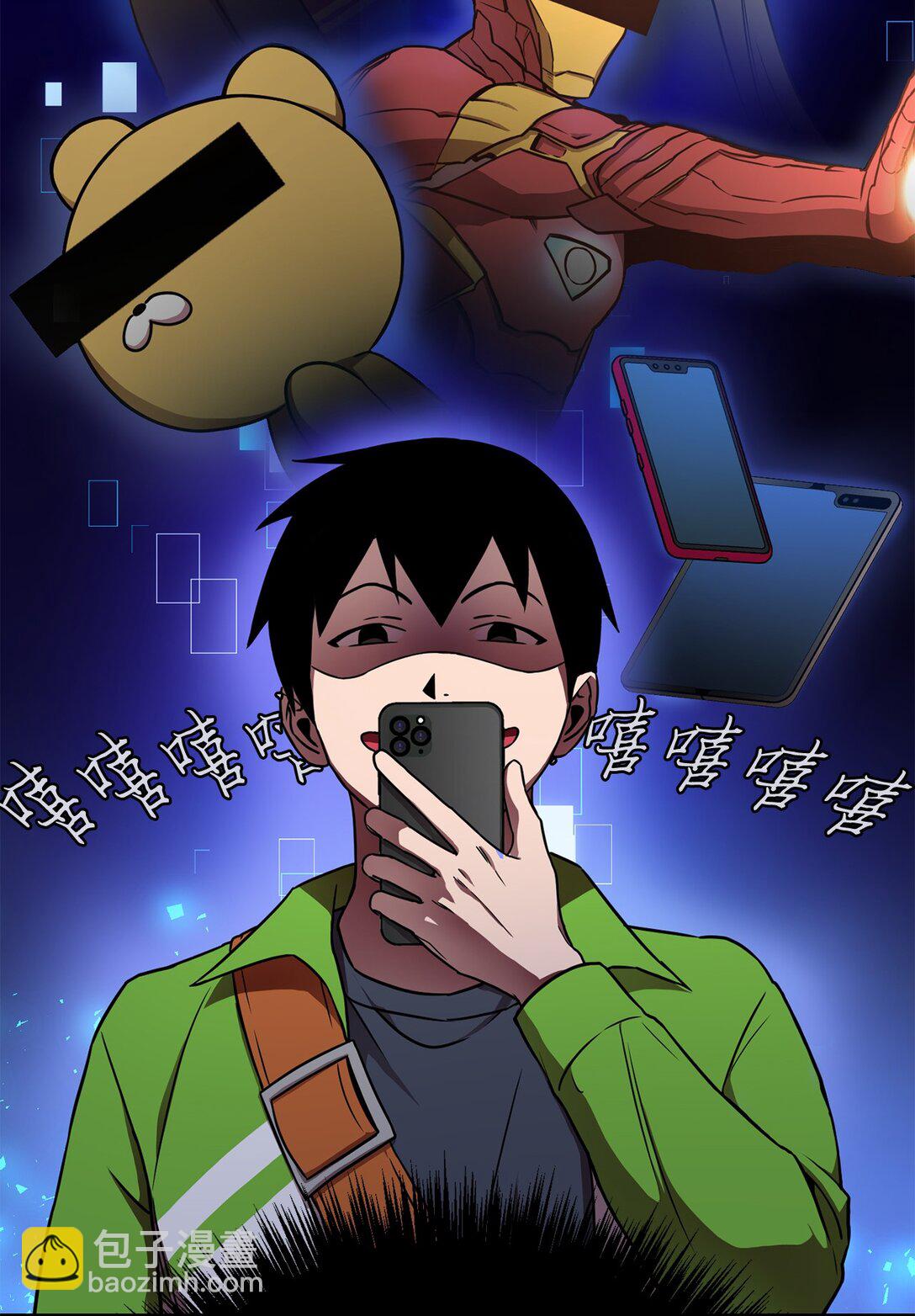 03 你竟然是我的主人!(1/2)-第3话