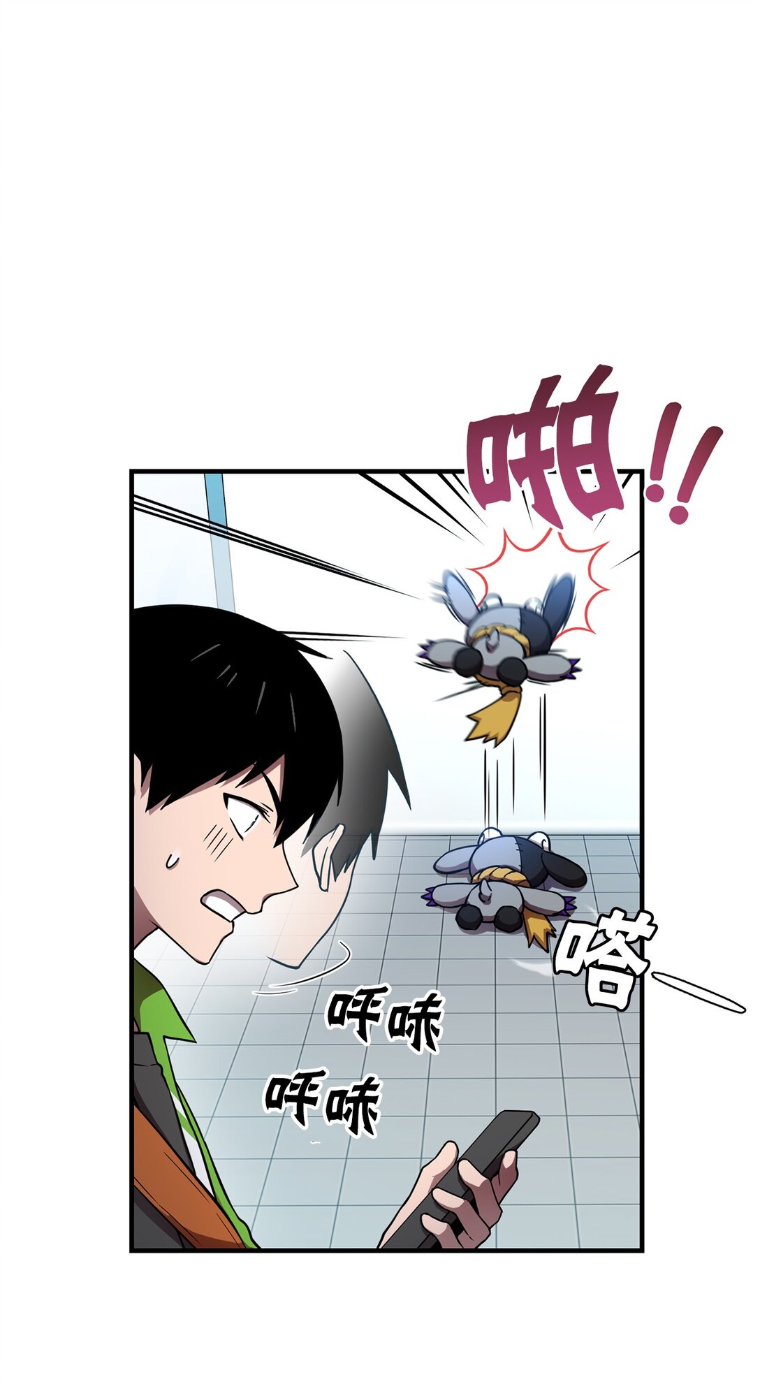 03 你竟然是我的主人!(1/2)-第3话