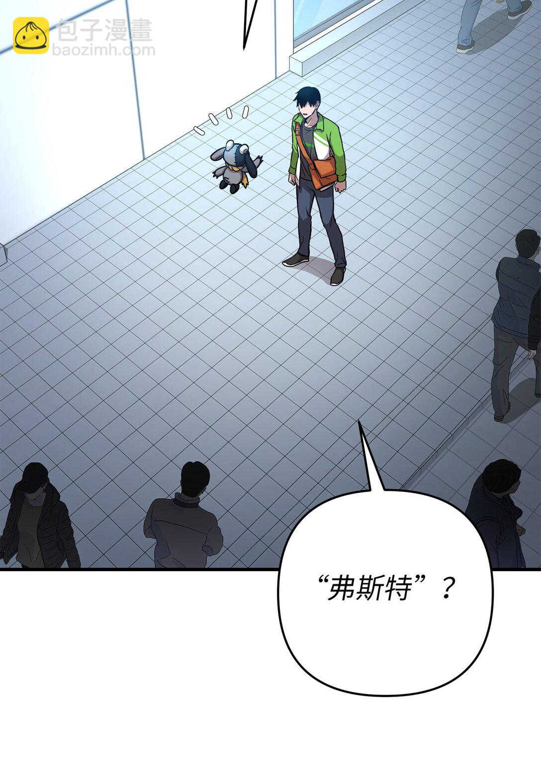 03 你竟然是我的主人!(1/2)-第3话