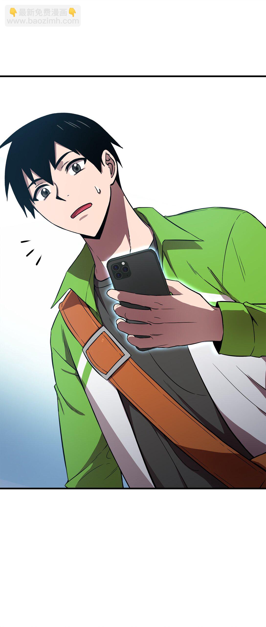 03 你竟然是我的主人!(1/2)-第3话