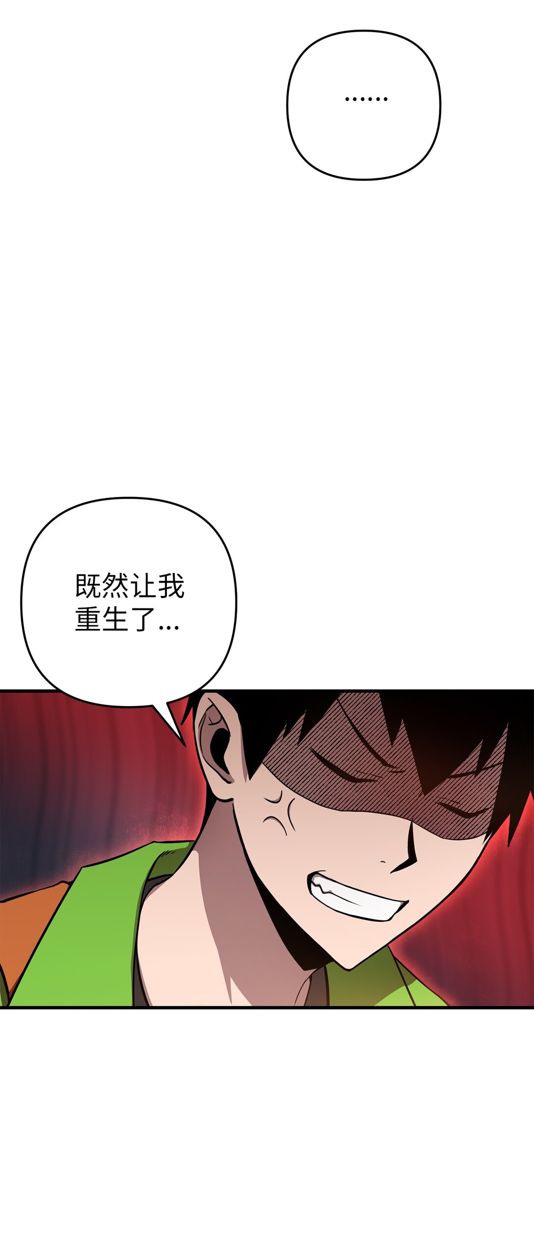 03 你竟然是我的主人!(1/2)-第3话