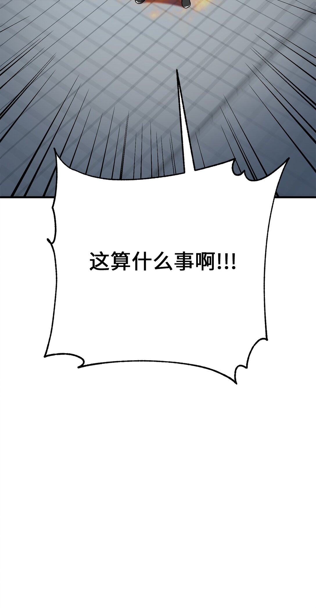 03 你竟然是我的主人!(1/2)-第3话