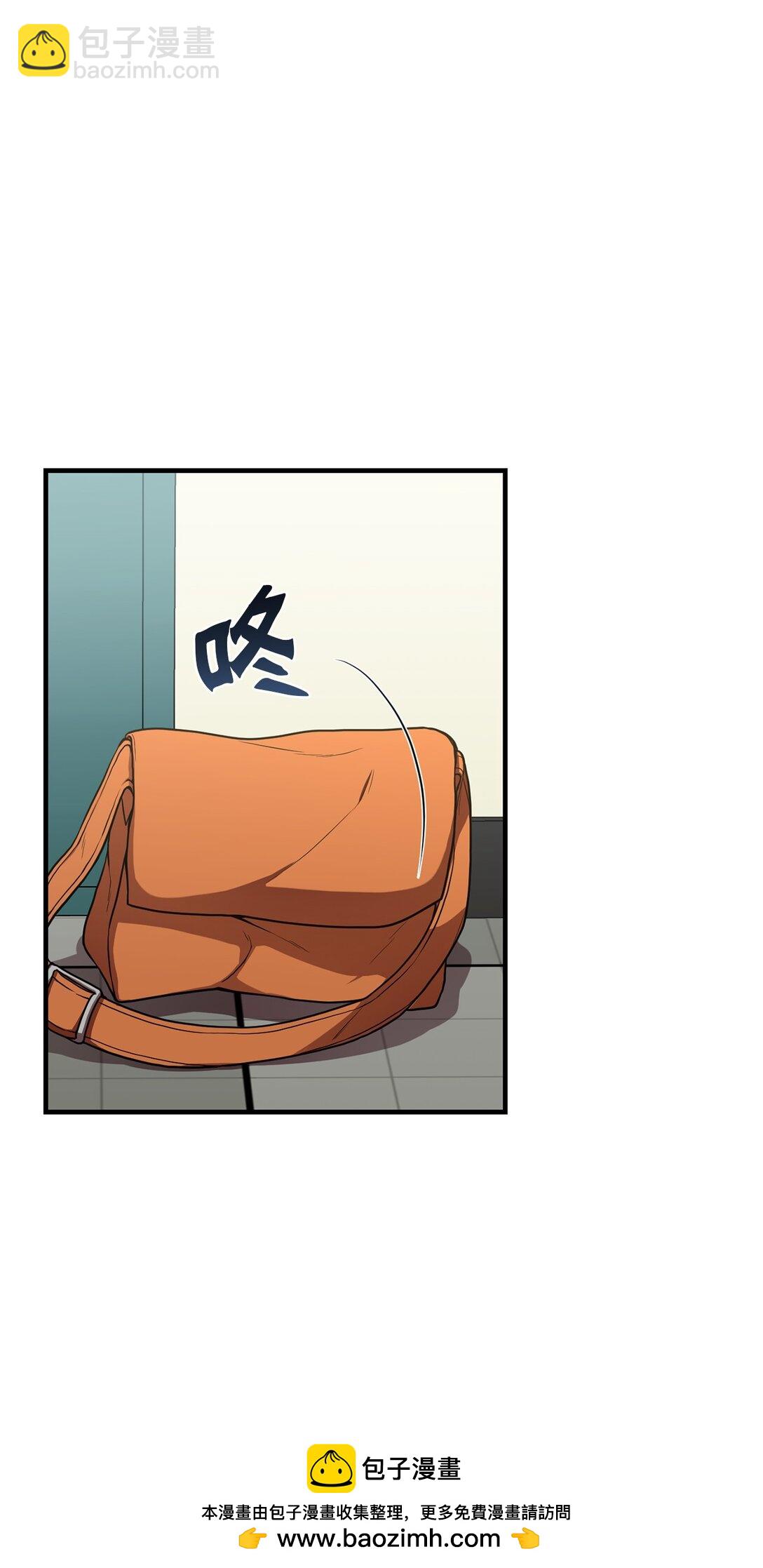 03 你竟然是我的主人!(1/2)-第3话