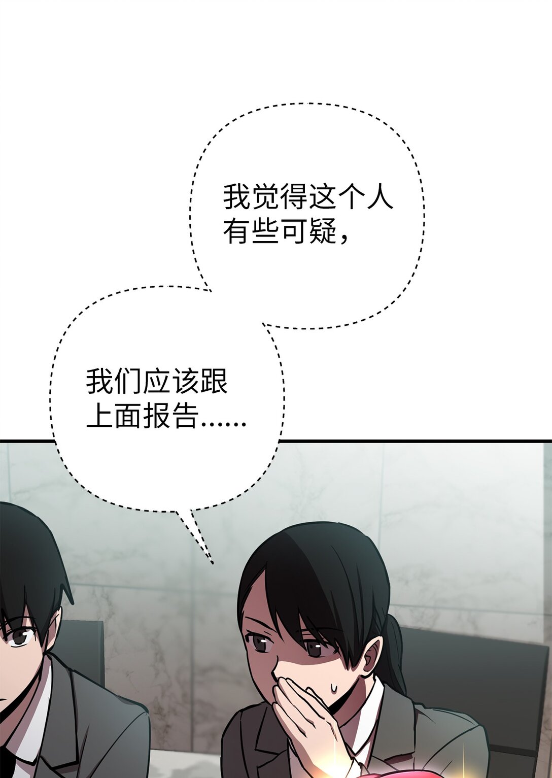 05 第一关通关(1/2)-第5话