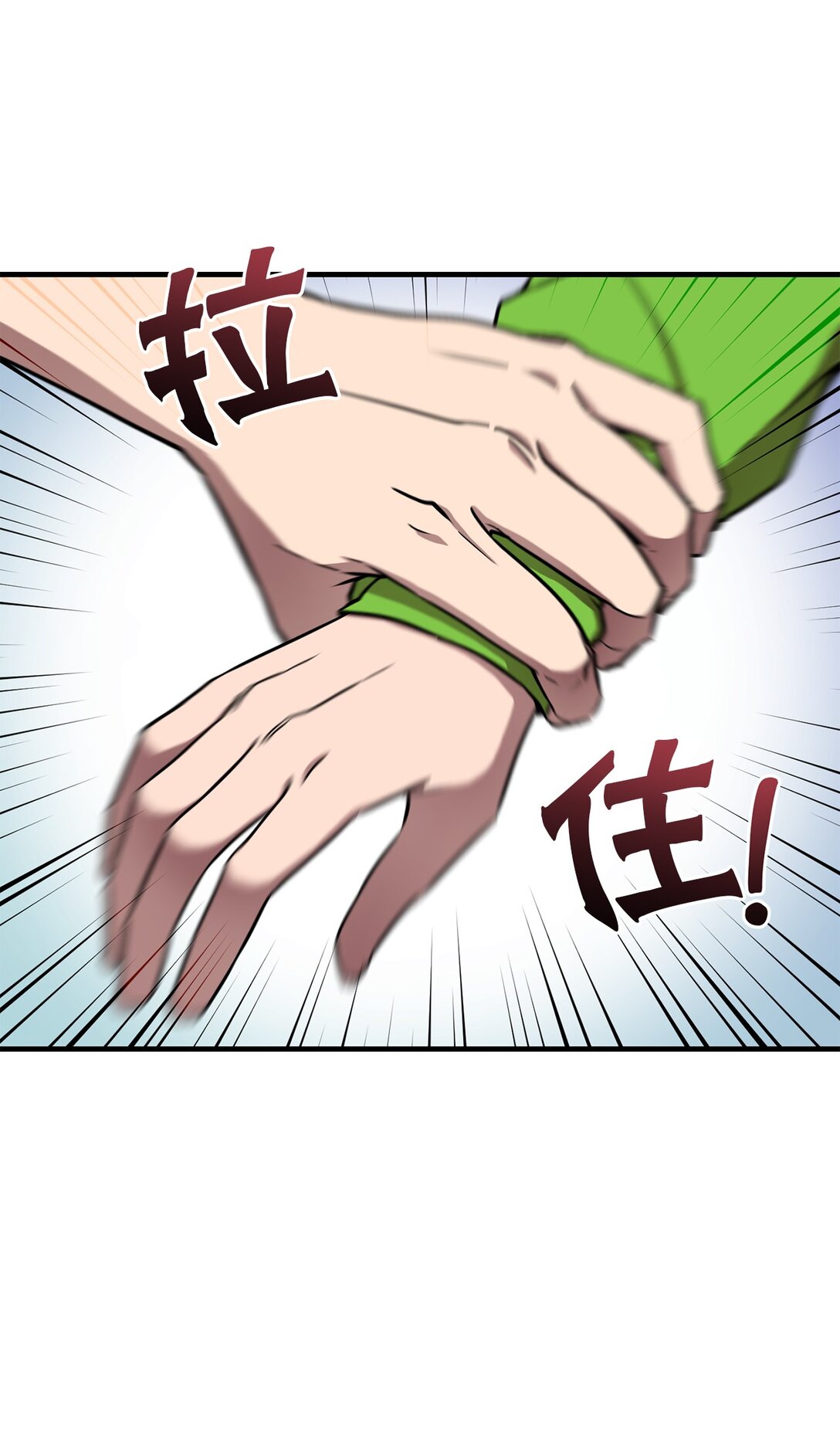 05 第一关通关(1/2)-第5话