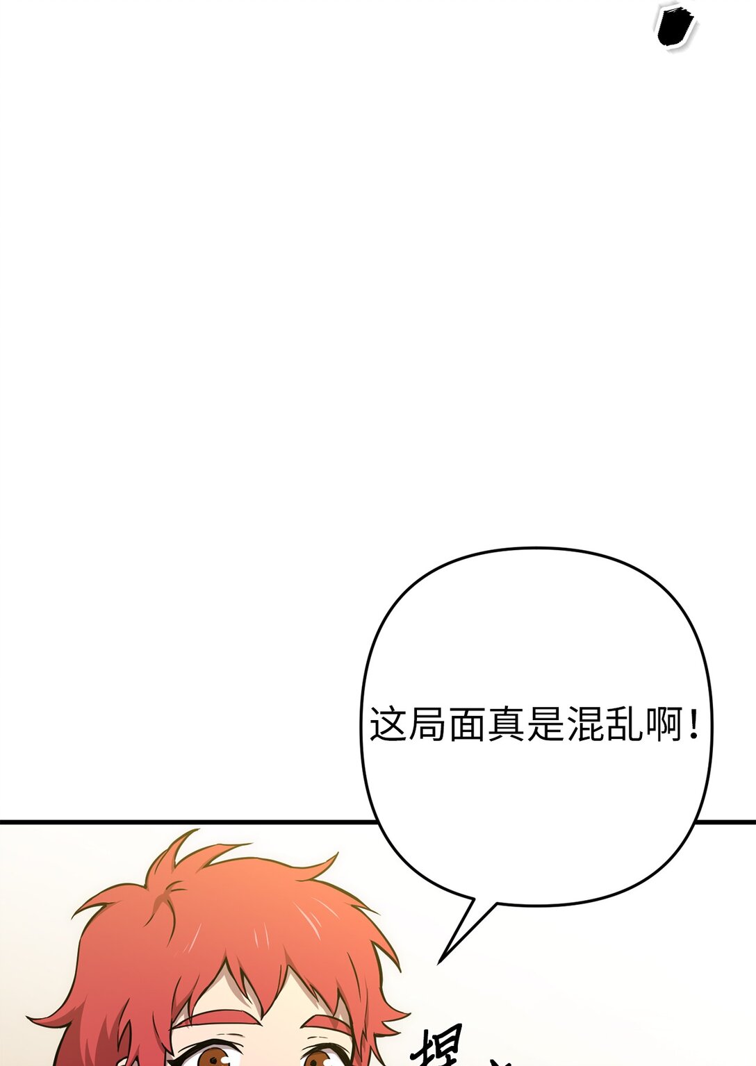 07 我们比划两下(1/2)-第7话