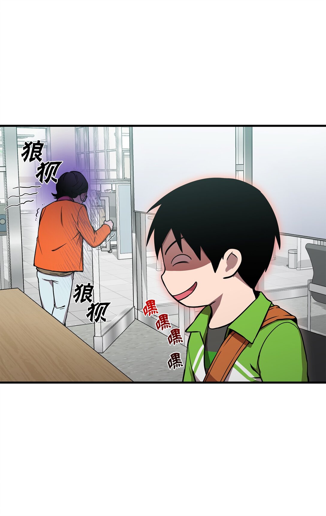 09 考验(1/2)-第9话