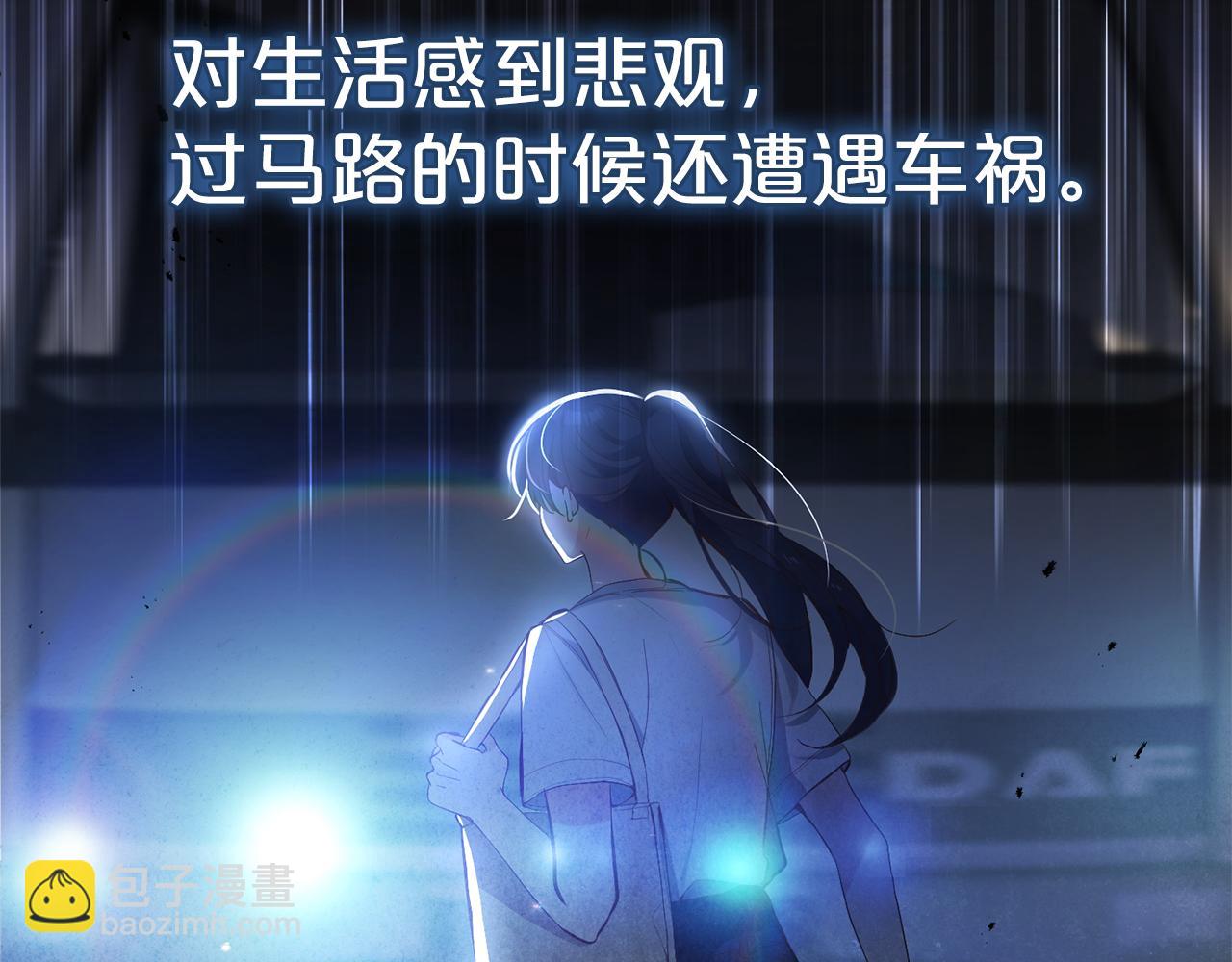 第1话  悲惨的人生(1/5)-第1话