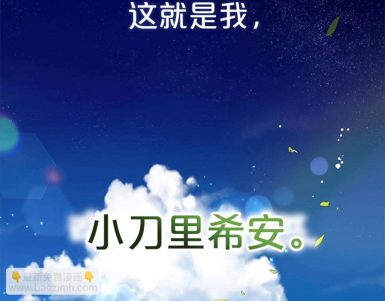 第1话  悲惨的人生(1/5)-第1话