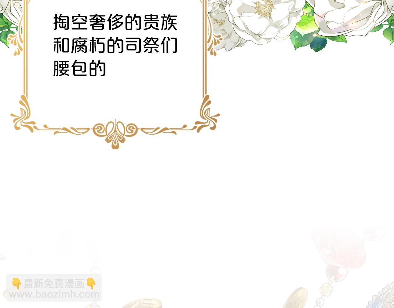 第1话  悲惨的人生(1/5)-第1话