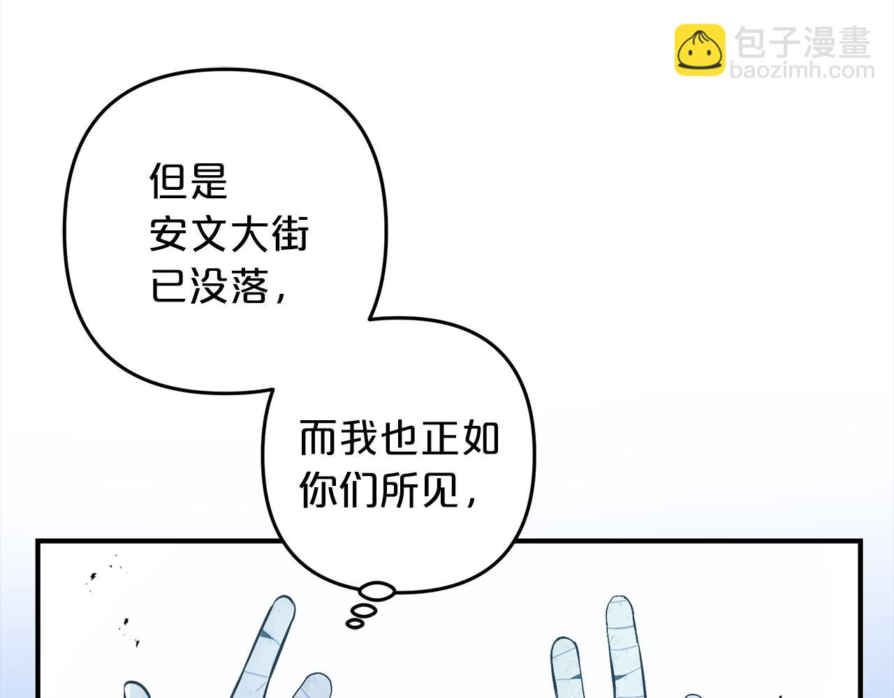 第1话  悲惨的人生(1/5)-第1话