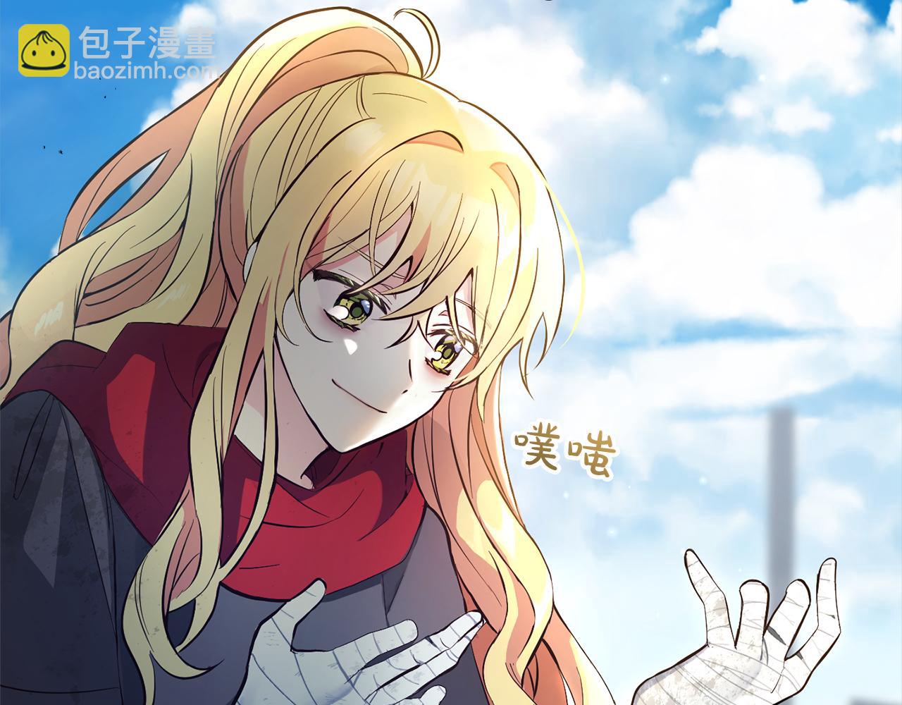 第1话  悲惨的人生(1/5)-第1话