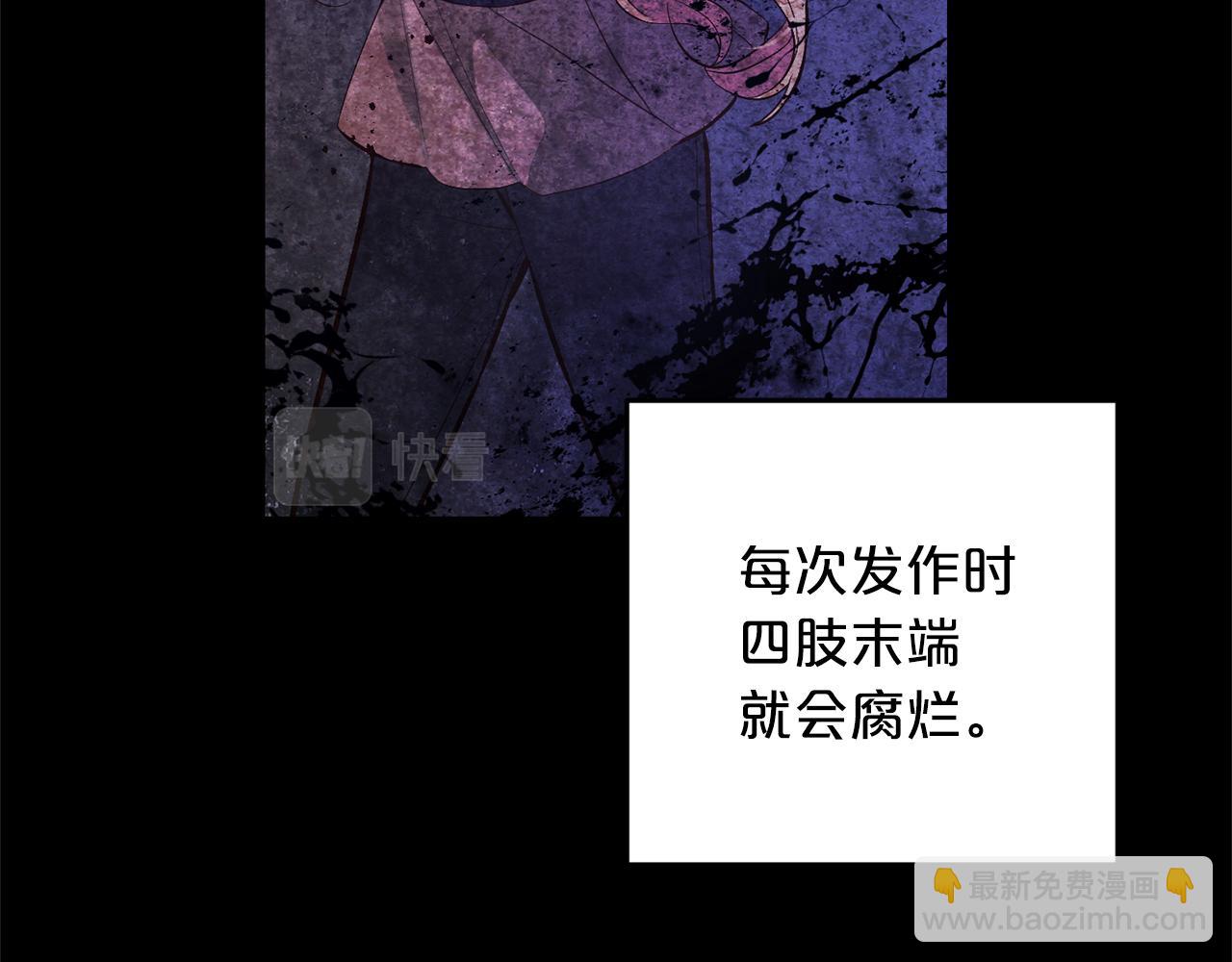 第1话  悲惨的人生(1/5)-第1话
