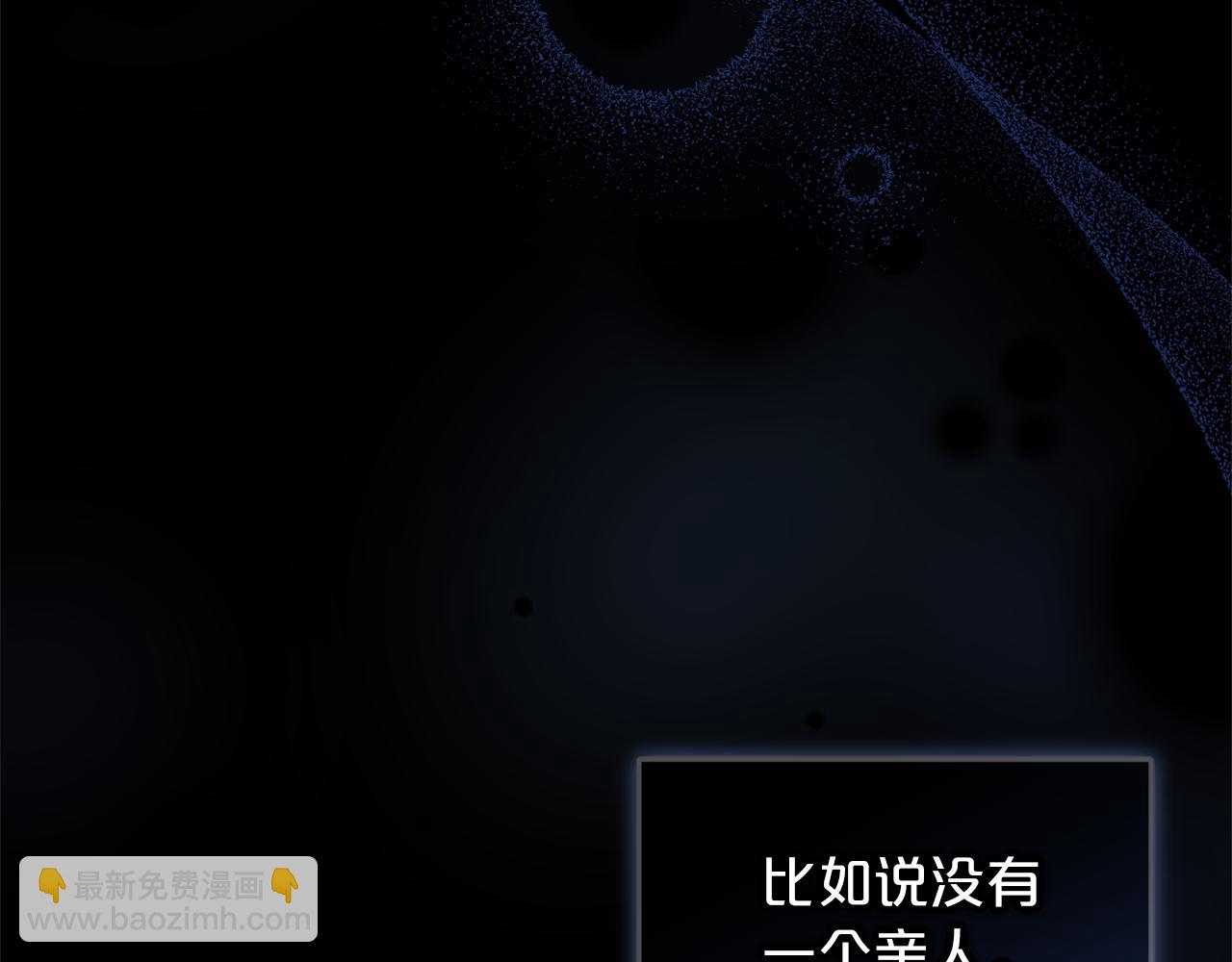 第1话  悲惨的人生(1/5)-第1话