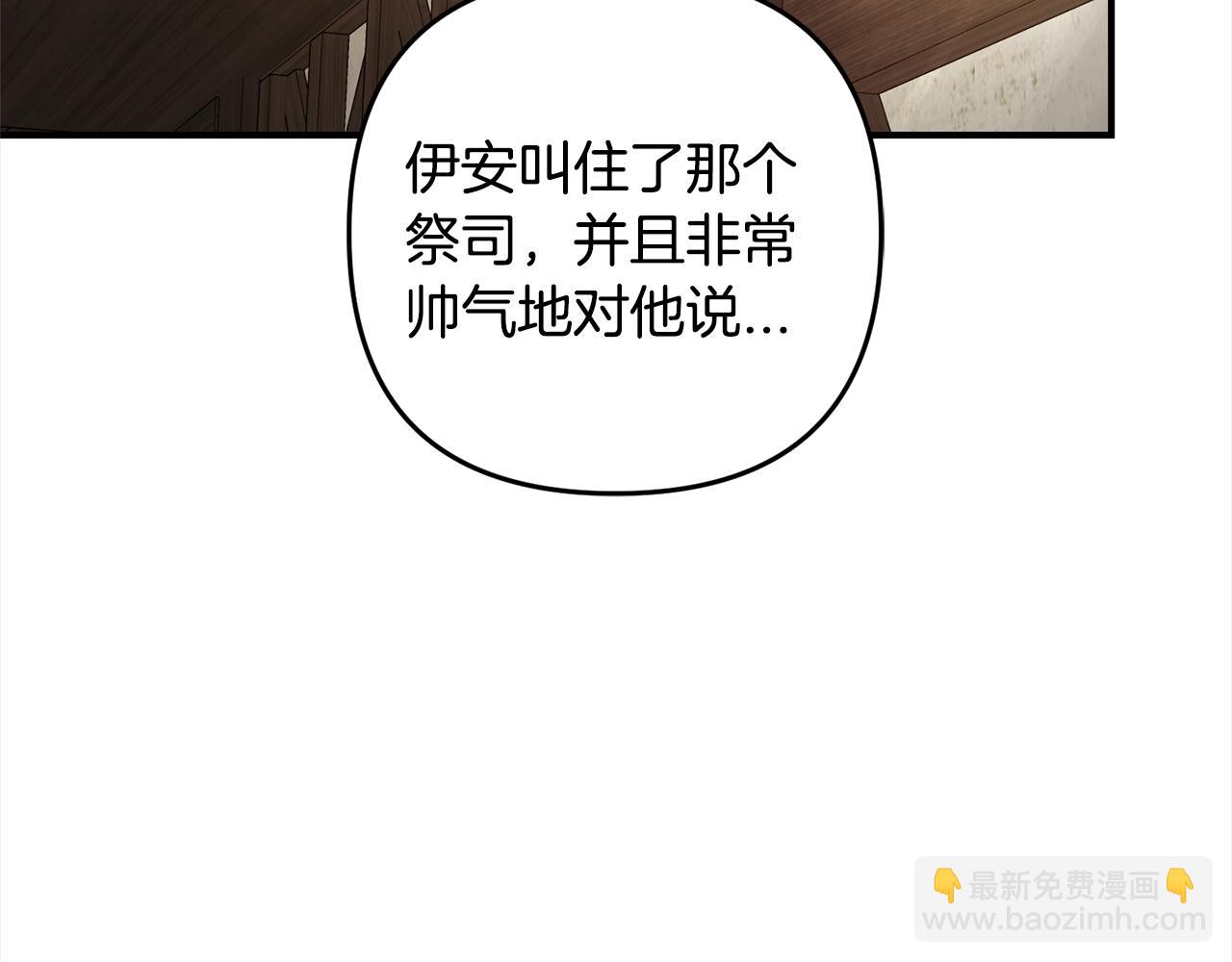 第11话  妈咪之家(1/5)-第11话