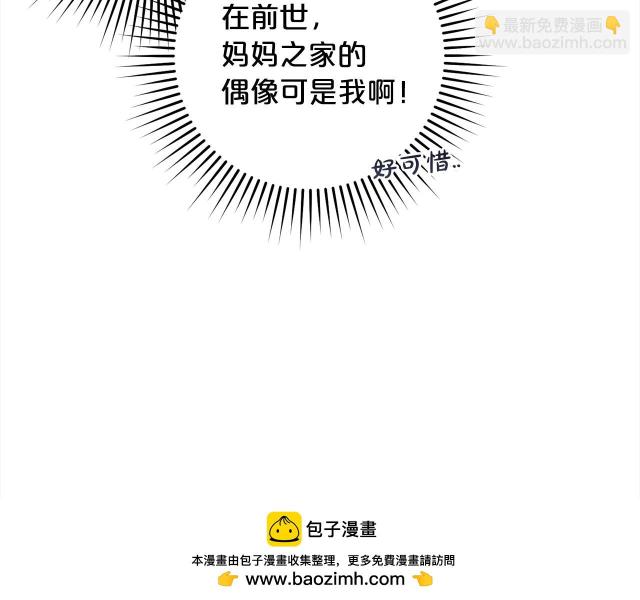 第11话  妈咪之家(1/5)-第11话