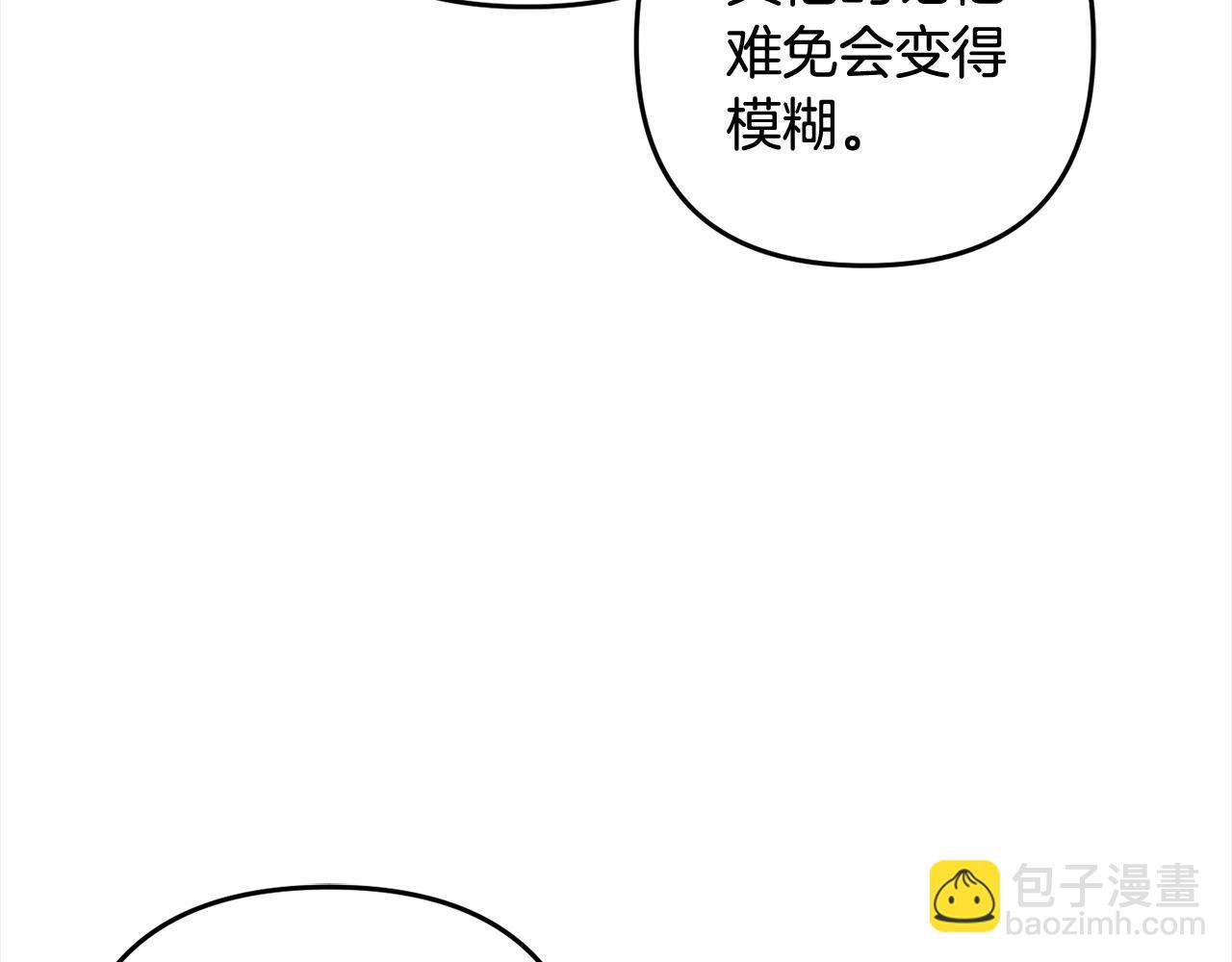 第13话  展示记忆(1/4)-第13话