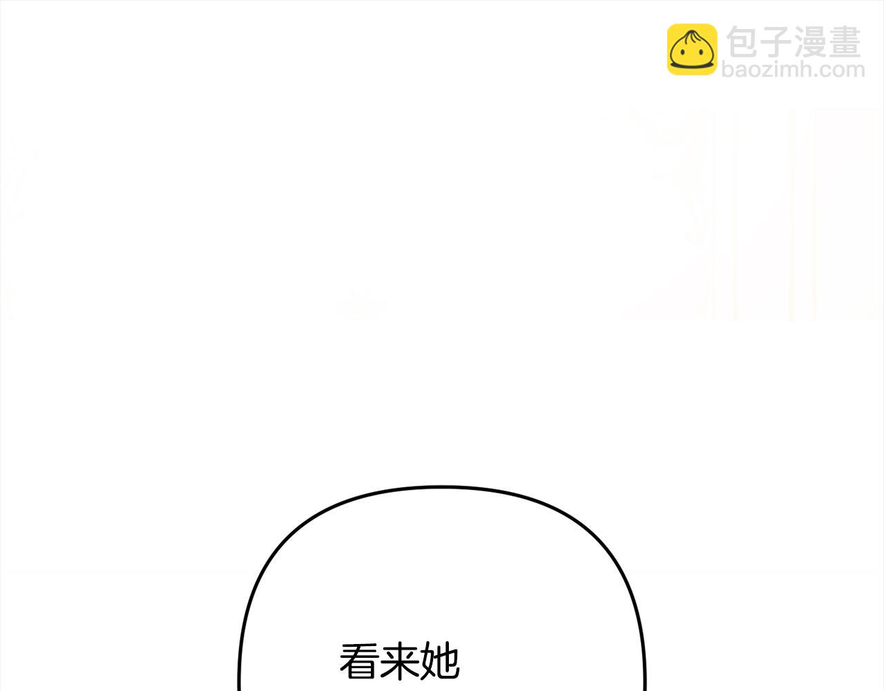 第13话  展示记忆(1/4)-第13话