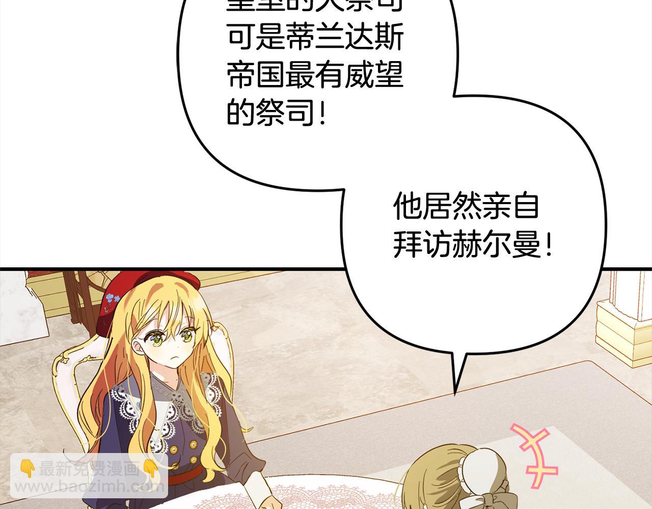 第15话  爷爷(1/4)-第15话
