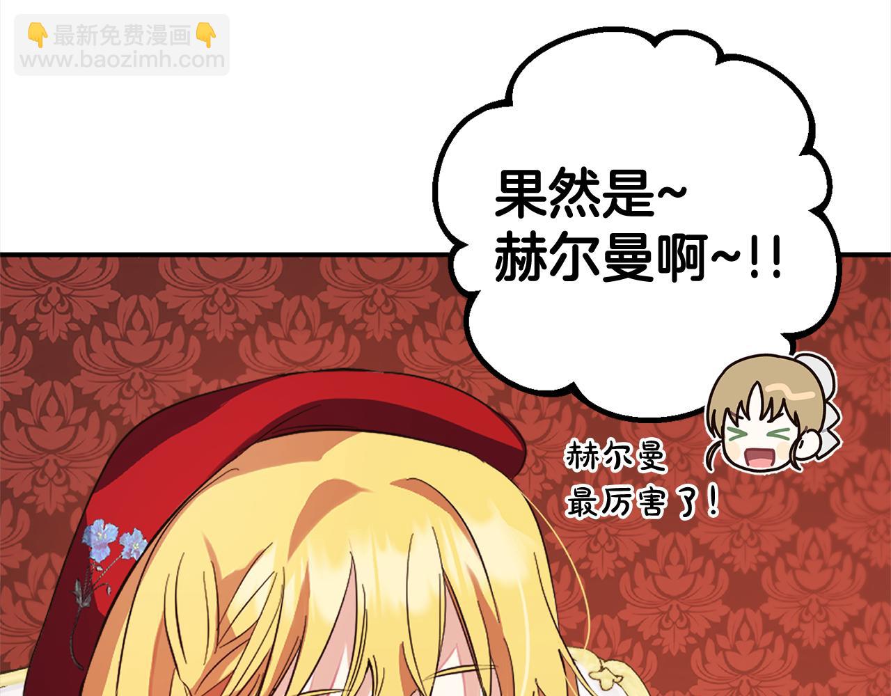 第15话  爷爷(1/4)-第15话