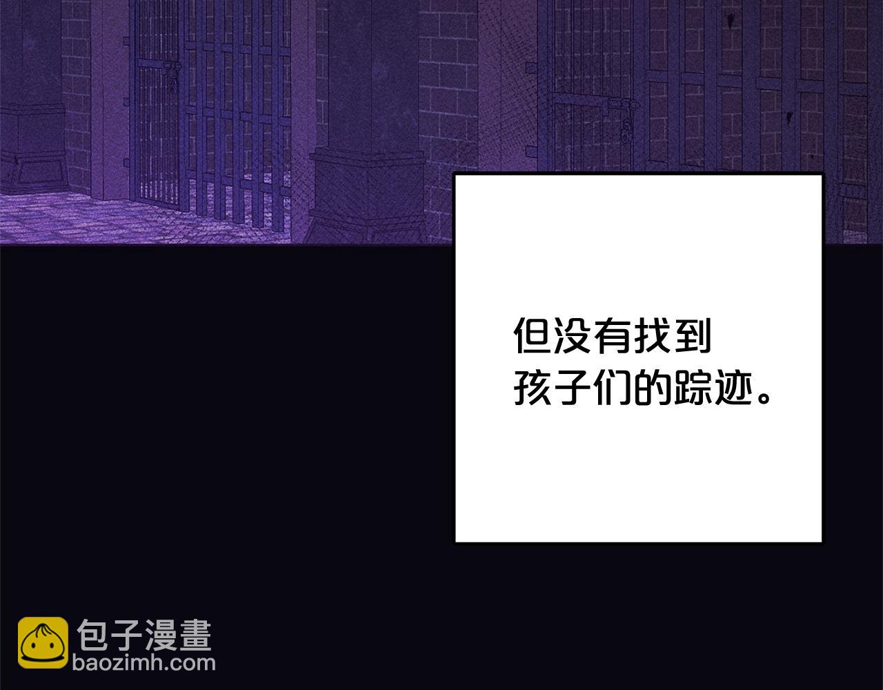 第15话  爷爷(1/4)-第15话
