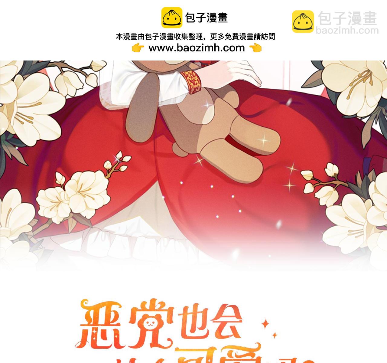 第15话  爷爷(1/4)-第15话