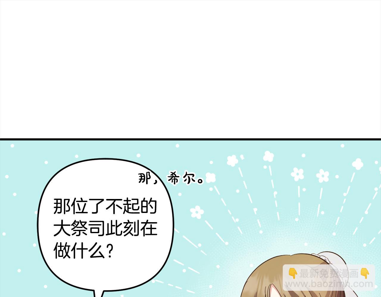 第15话  爷爷(1/4)-第15话