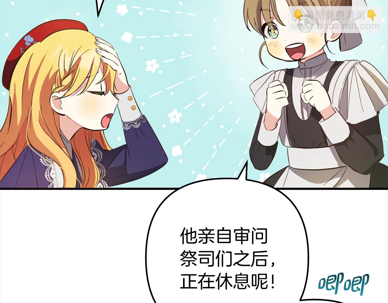 第15话  爷爷(1/4)-第15话
