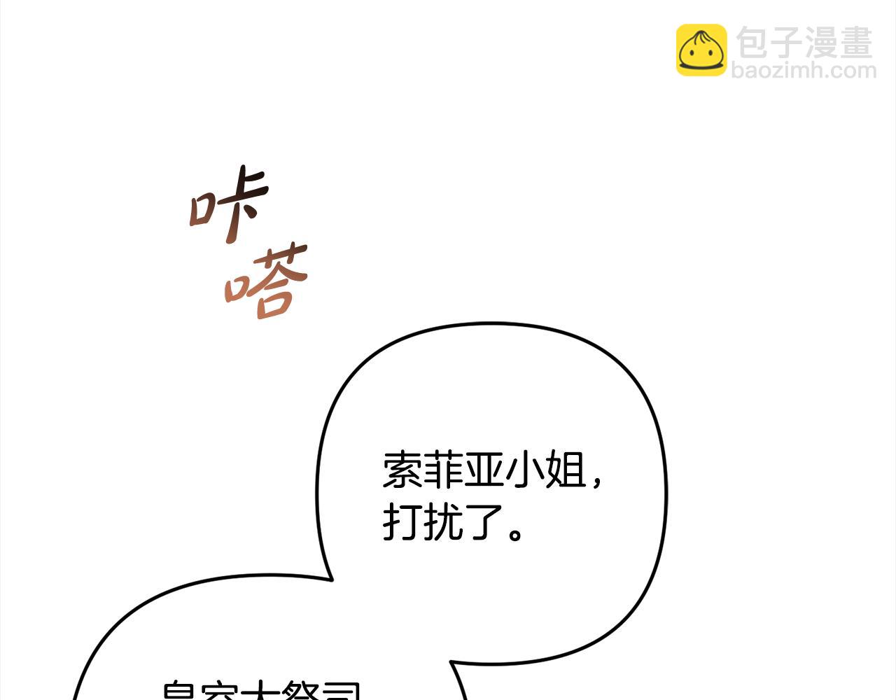 第15话  爷爷(1/4)-第15话