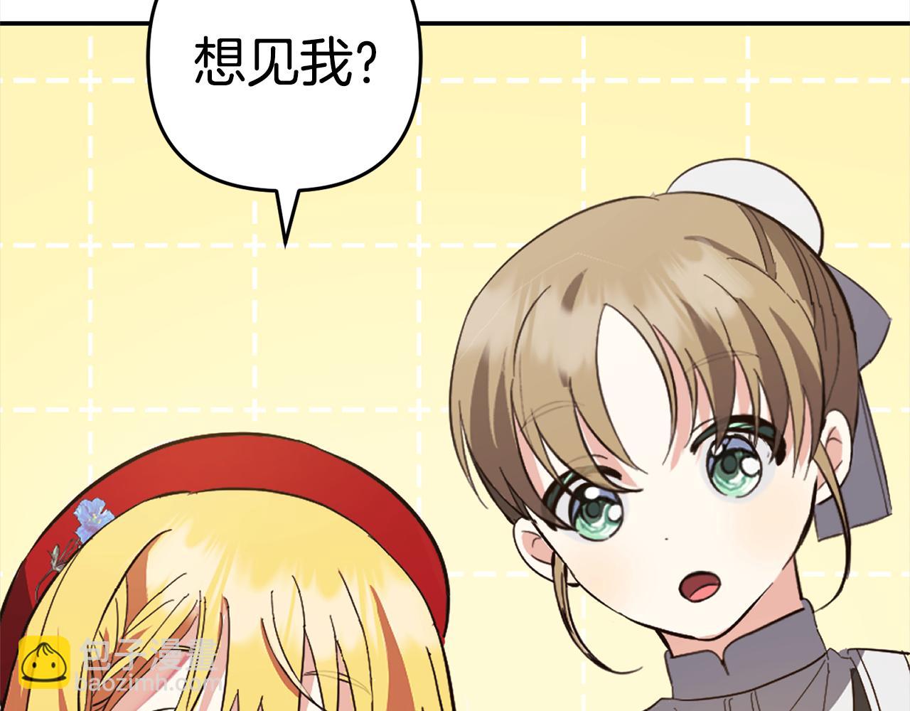 第15话  爷爷(1/4)-第15话