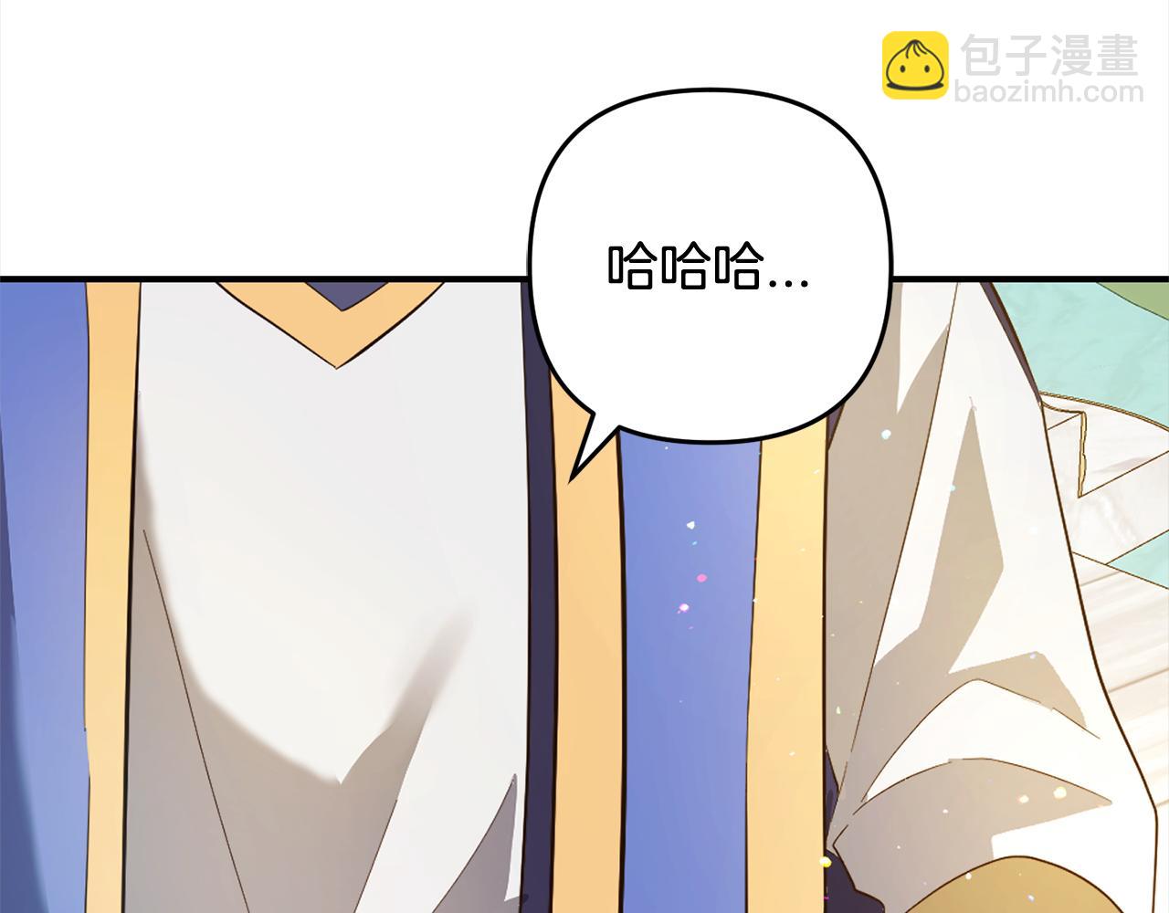 第15话  爷爷(1/4)-第15话