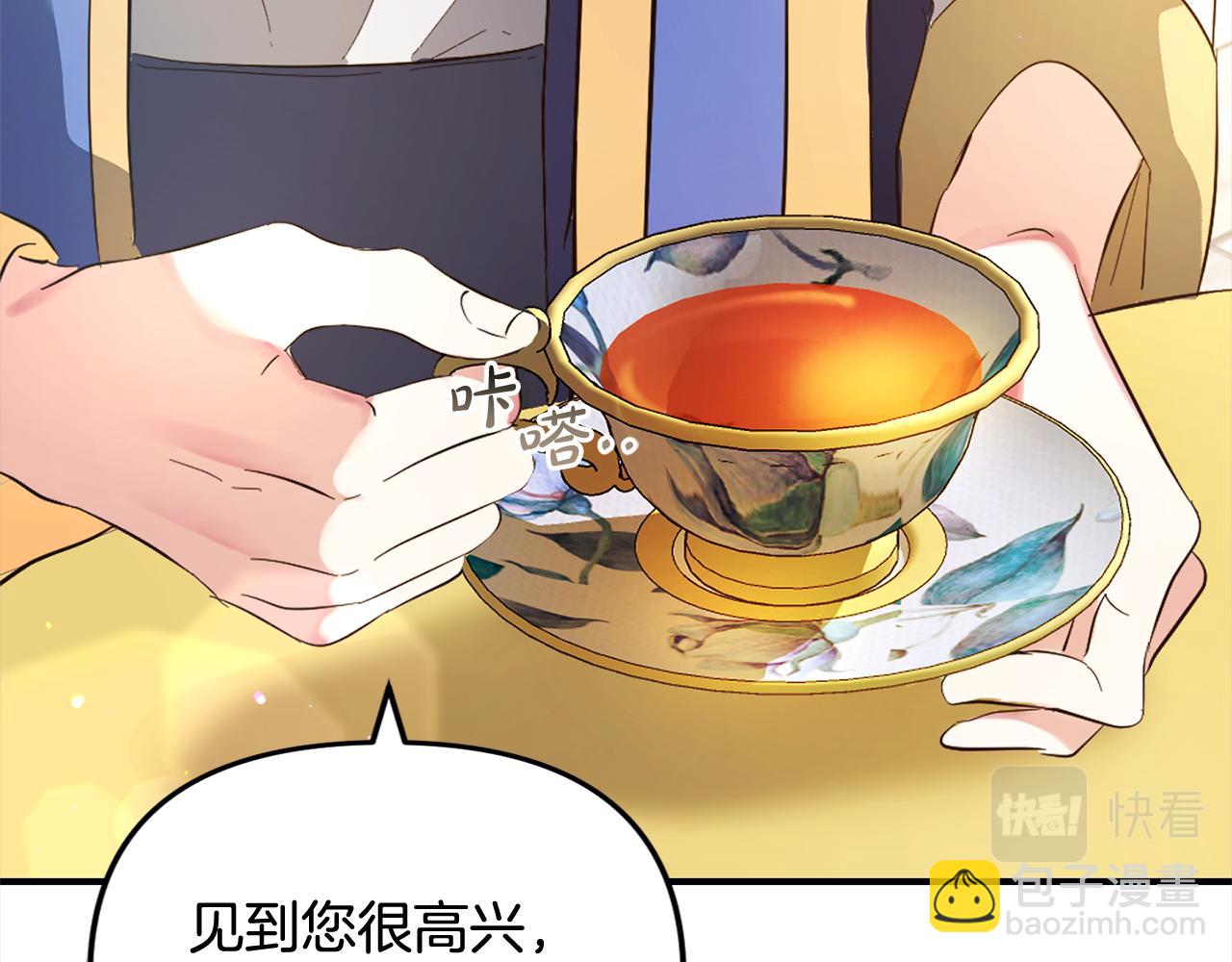 第15话  爷爷(1/4)-第15话
