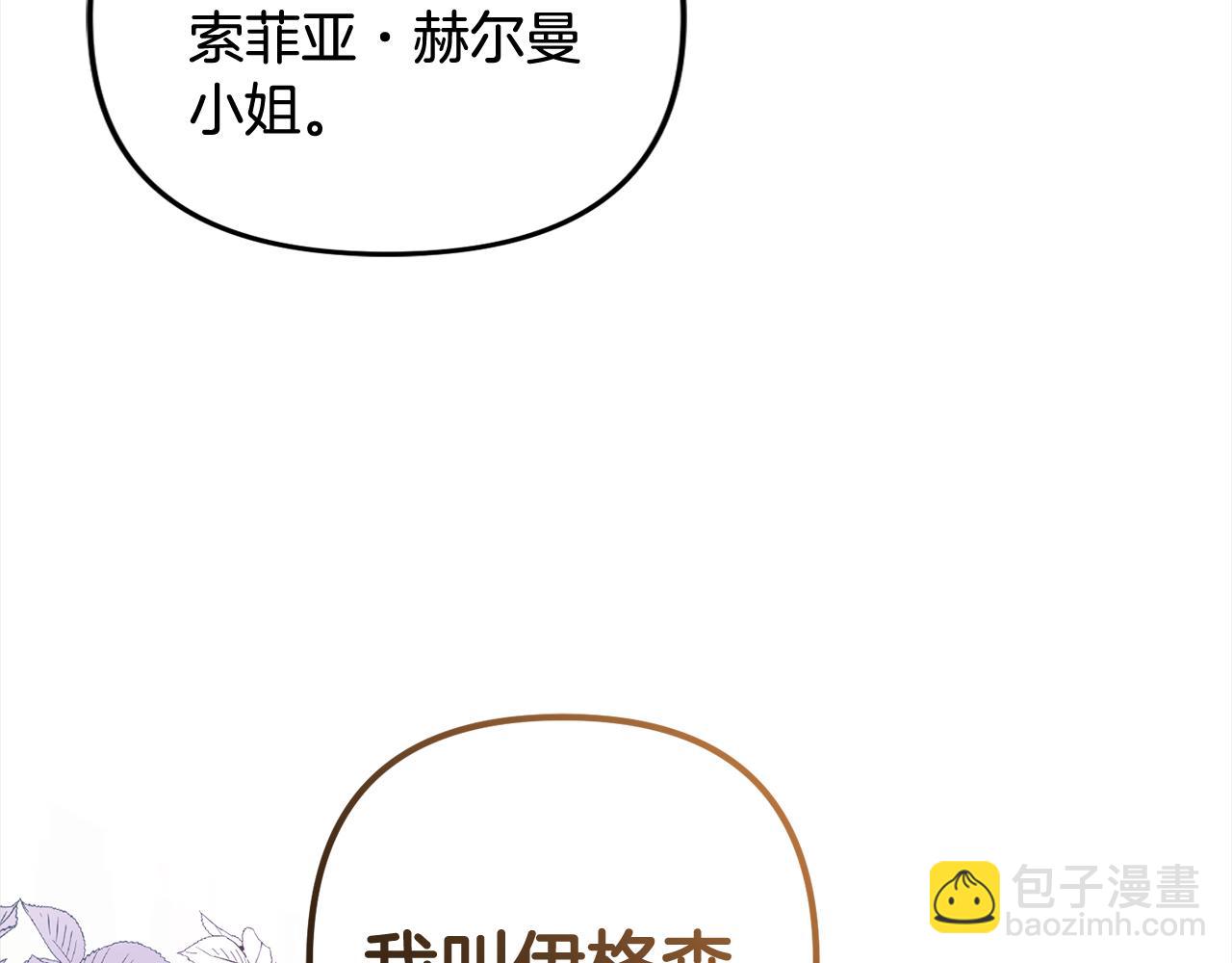 第15话  爷爷(1/4)-第15话