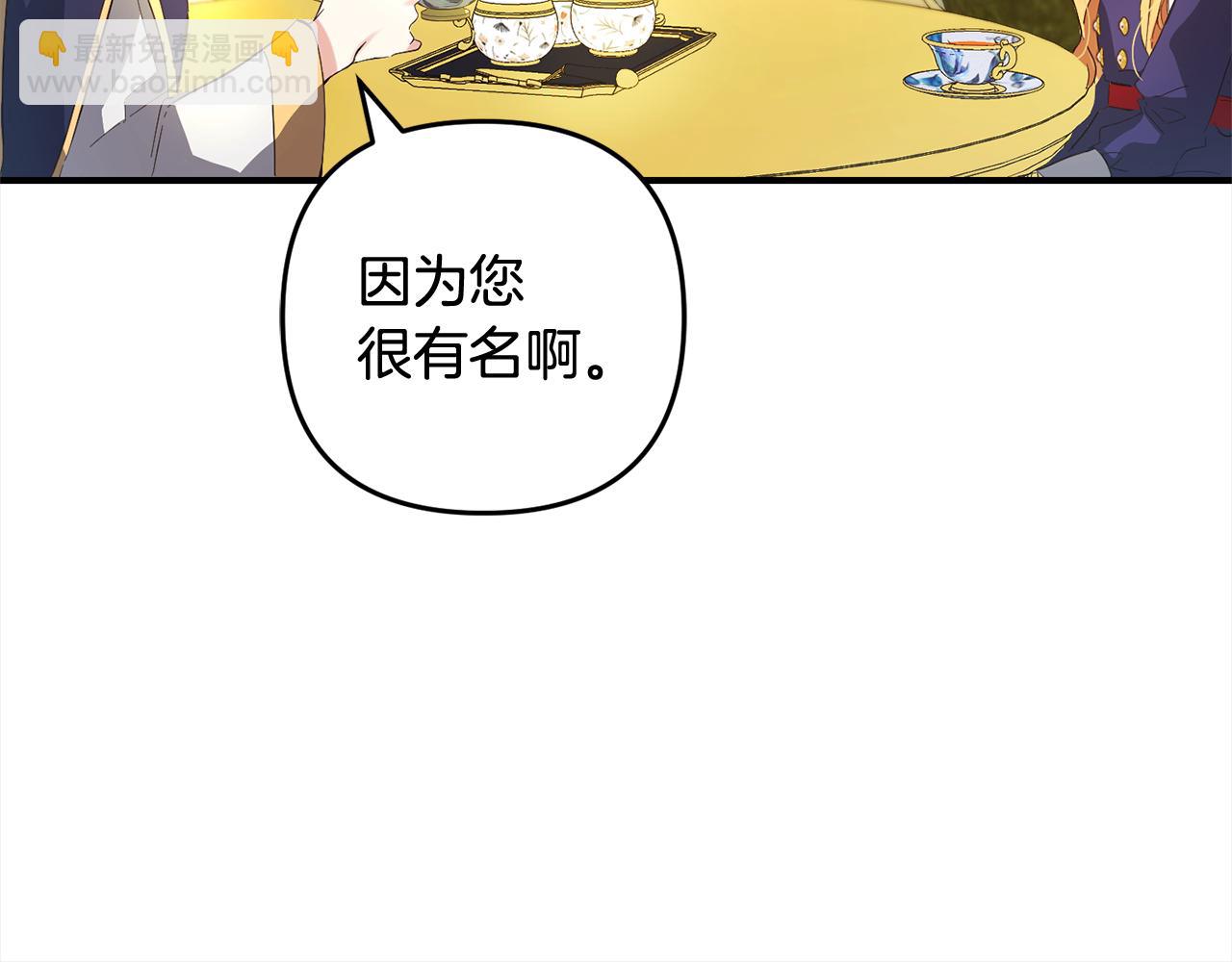 第15话  爷爷(1/4)-第15话