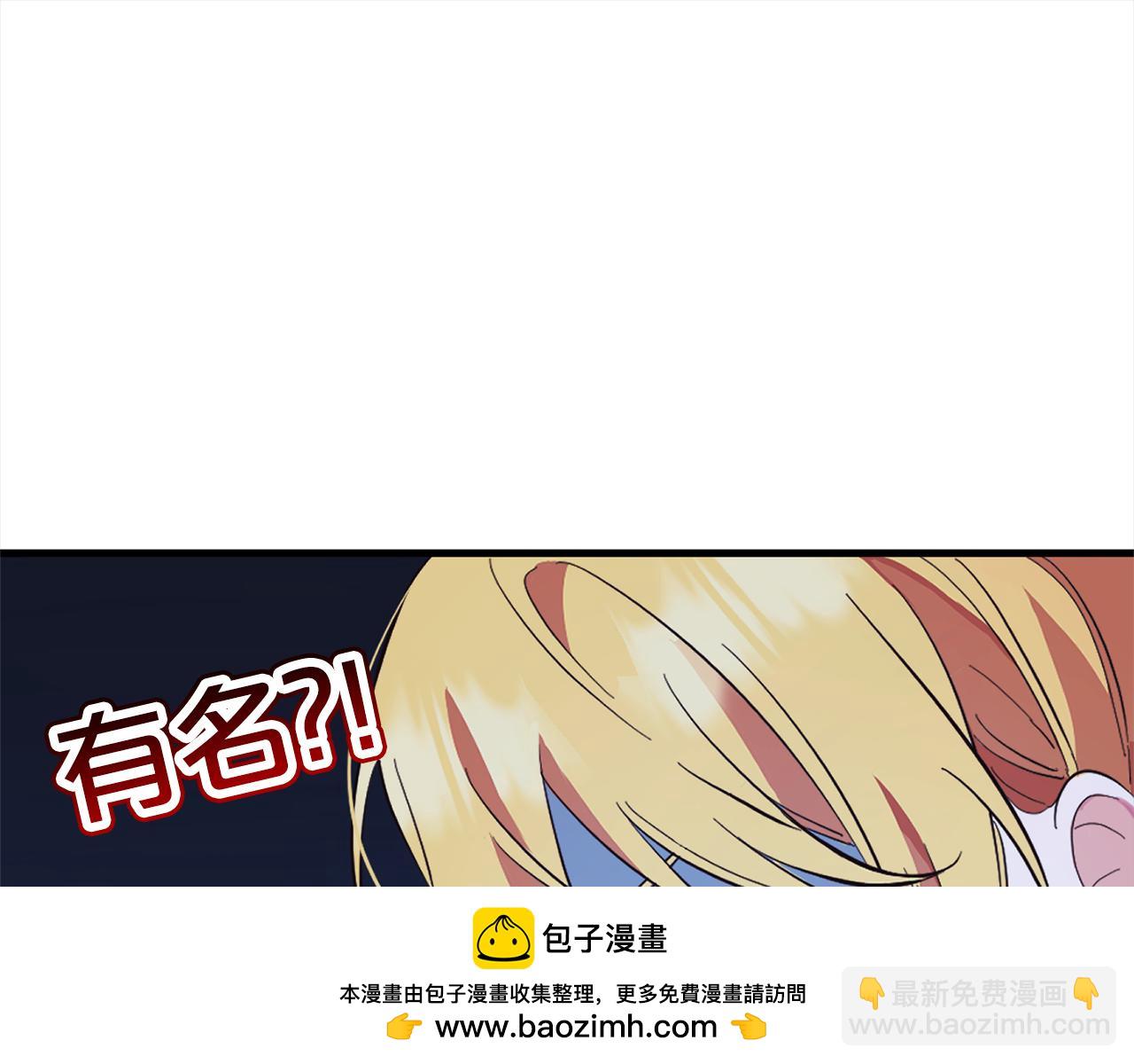 第15话  爷爷(1/4)-第15话