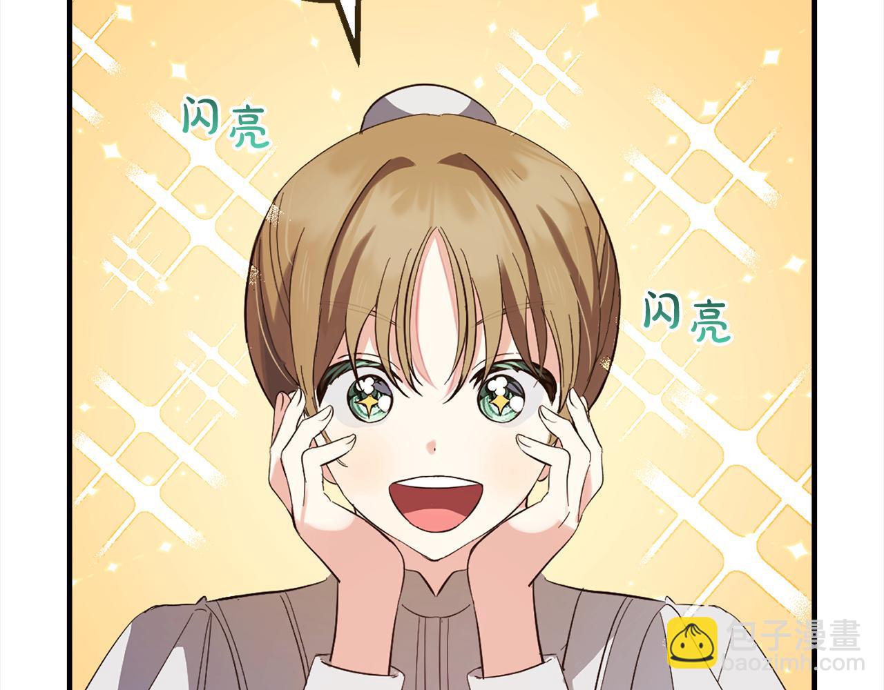 第15话  爷爷(1/4)-第15话
