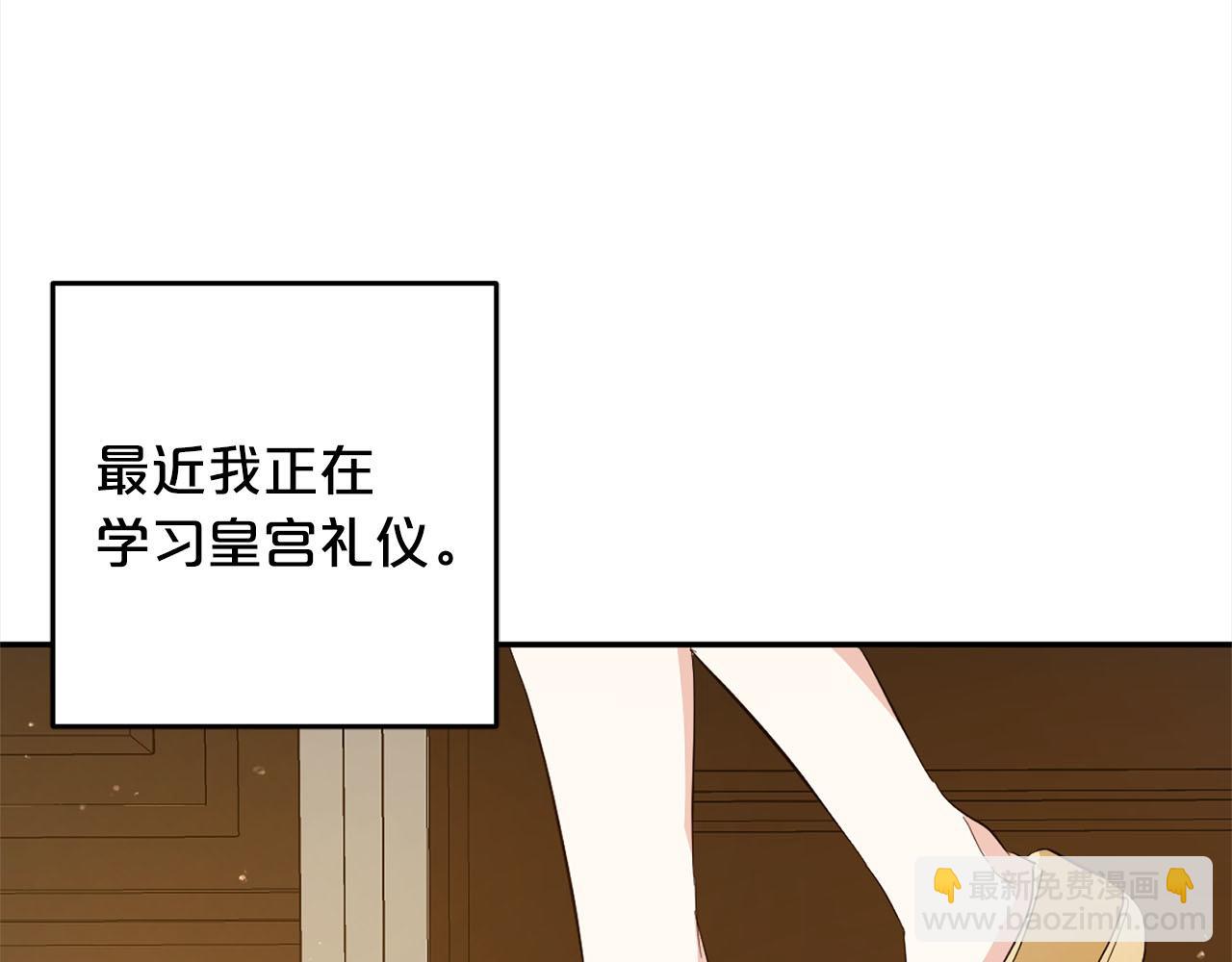 第17话  拜访皇宫(1/5)-第17话