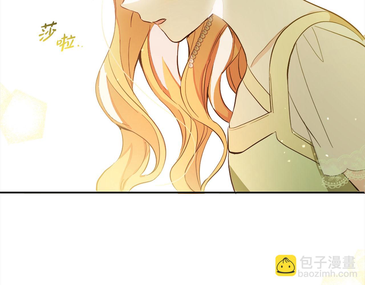 第17话  拜访皇宫(1/5)-第17话