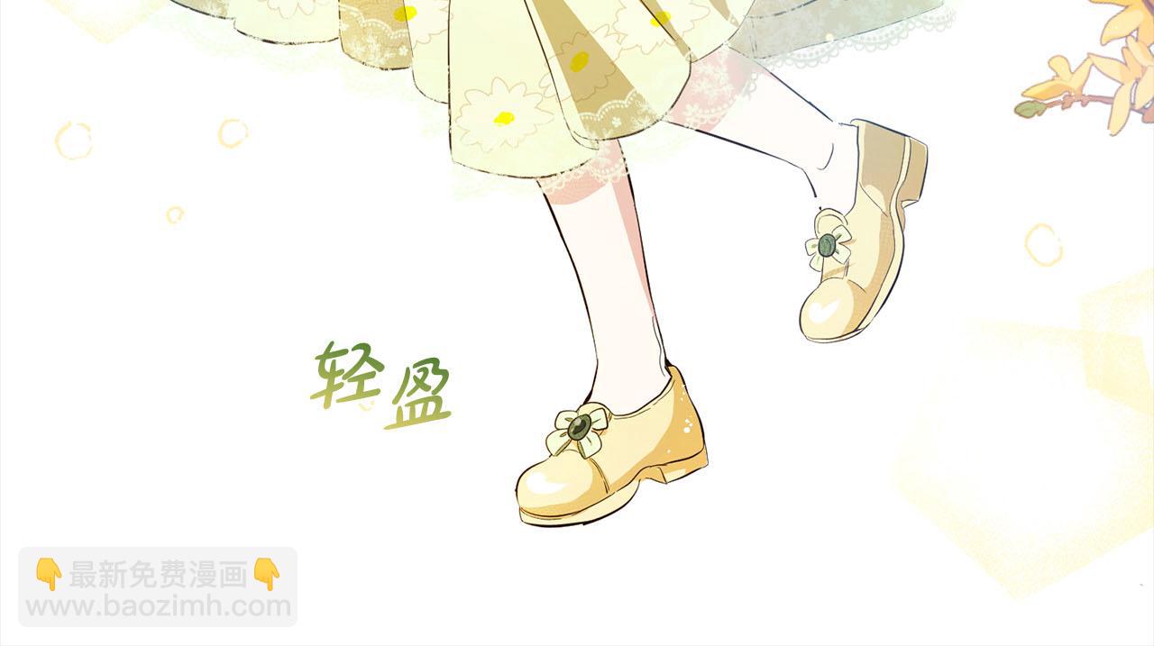 第17话  拜访皇宫(1/5)-第17话