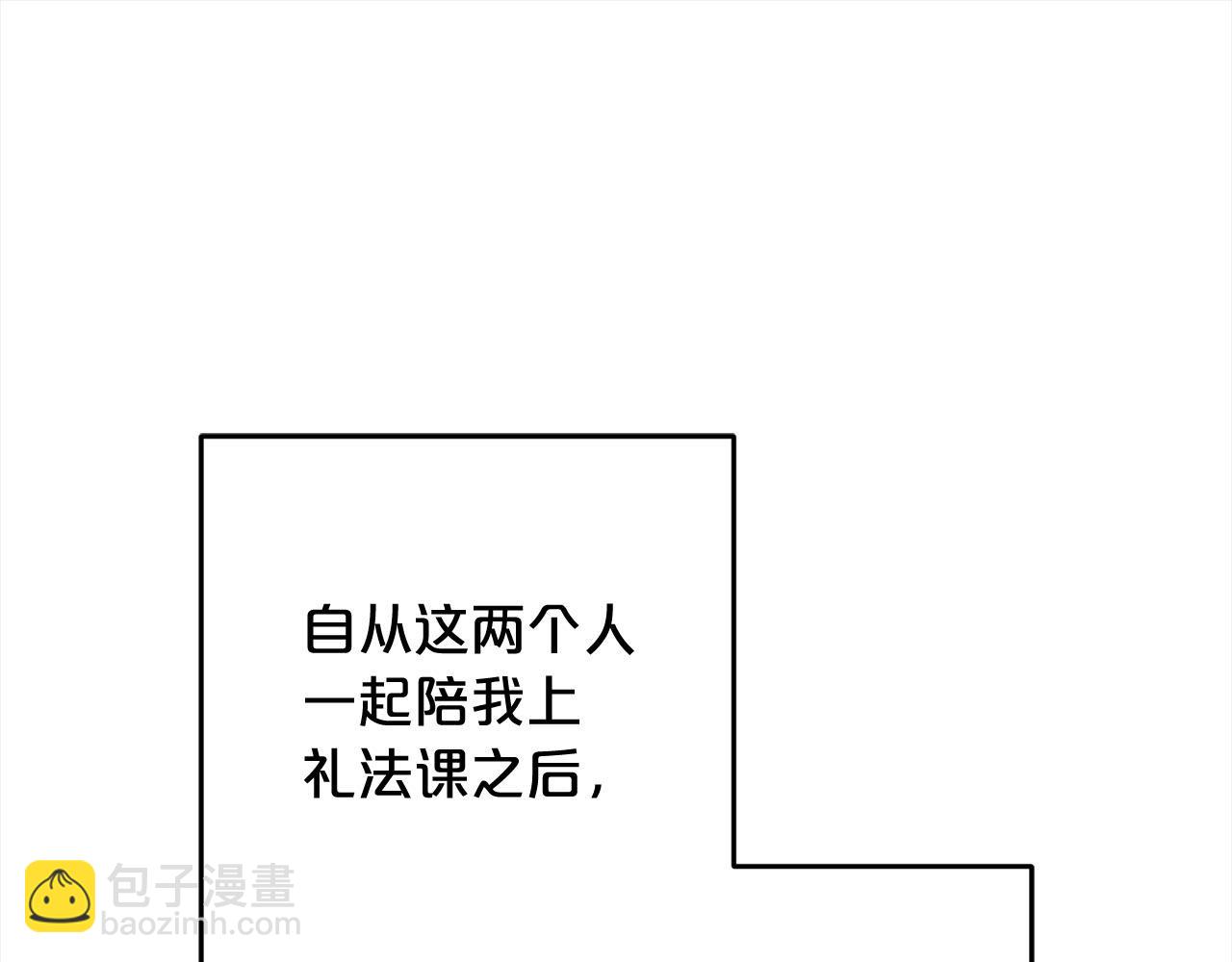 第17话  拜访皇宫(1/5)-第17话