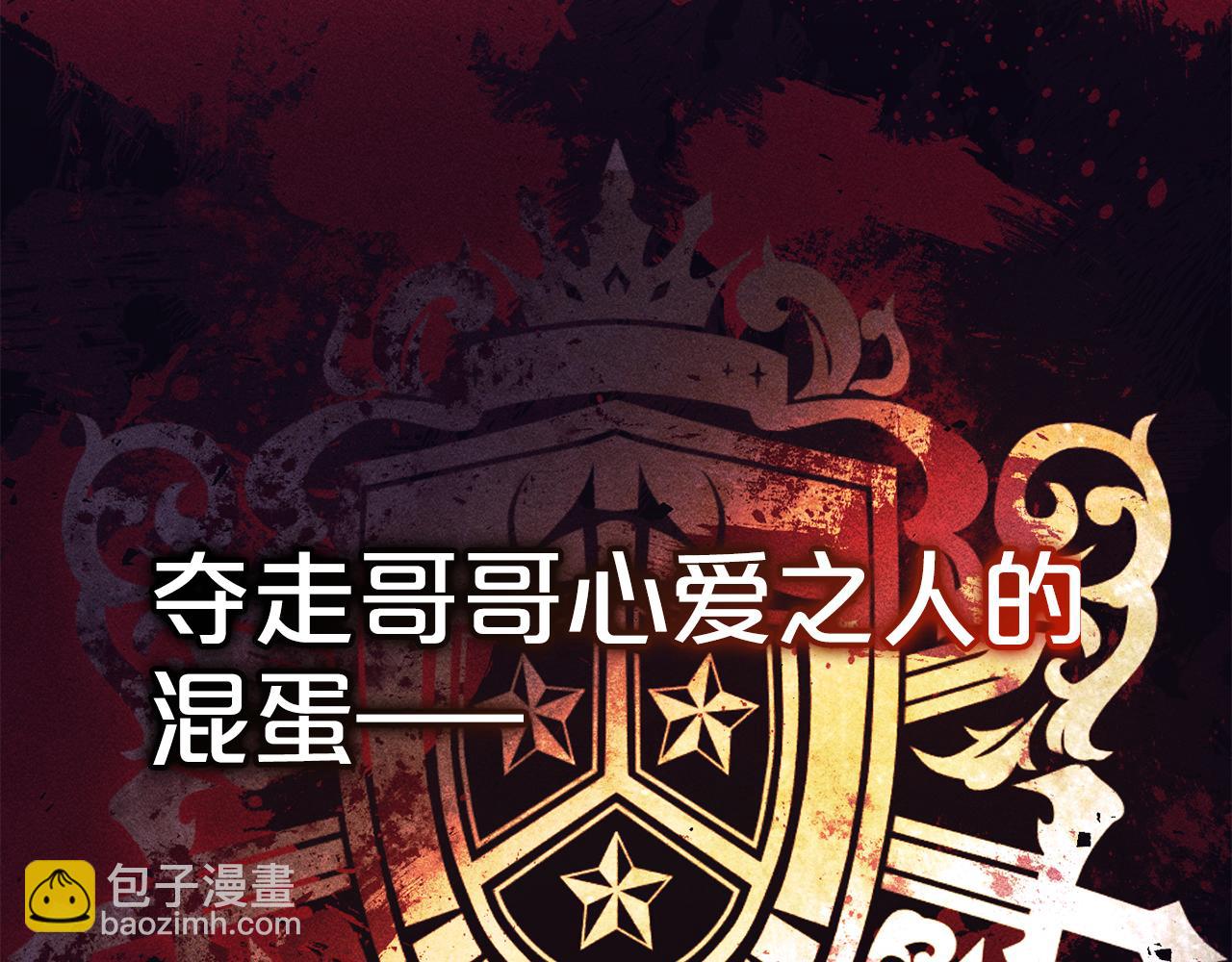第17话  拜访皇宫(1/5)-第17话