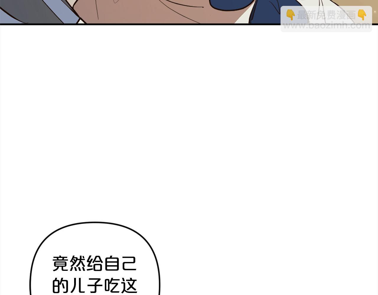 第19话  操心(1/4)-第19话