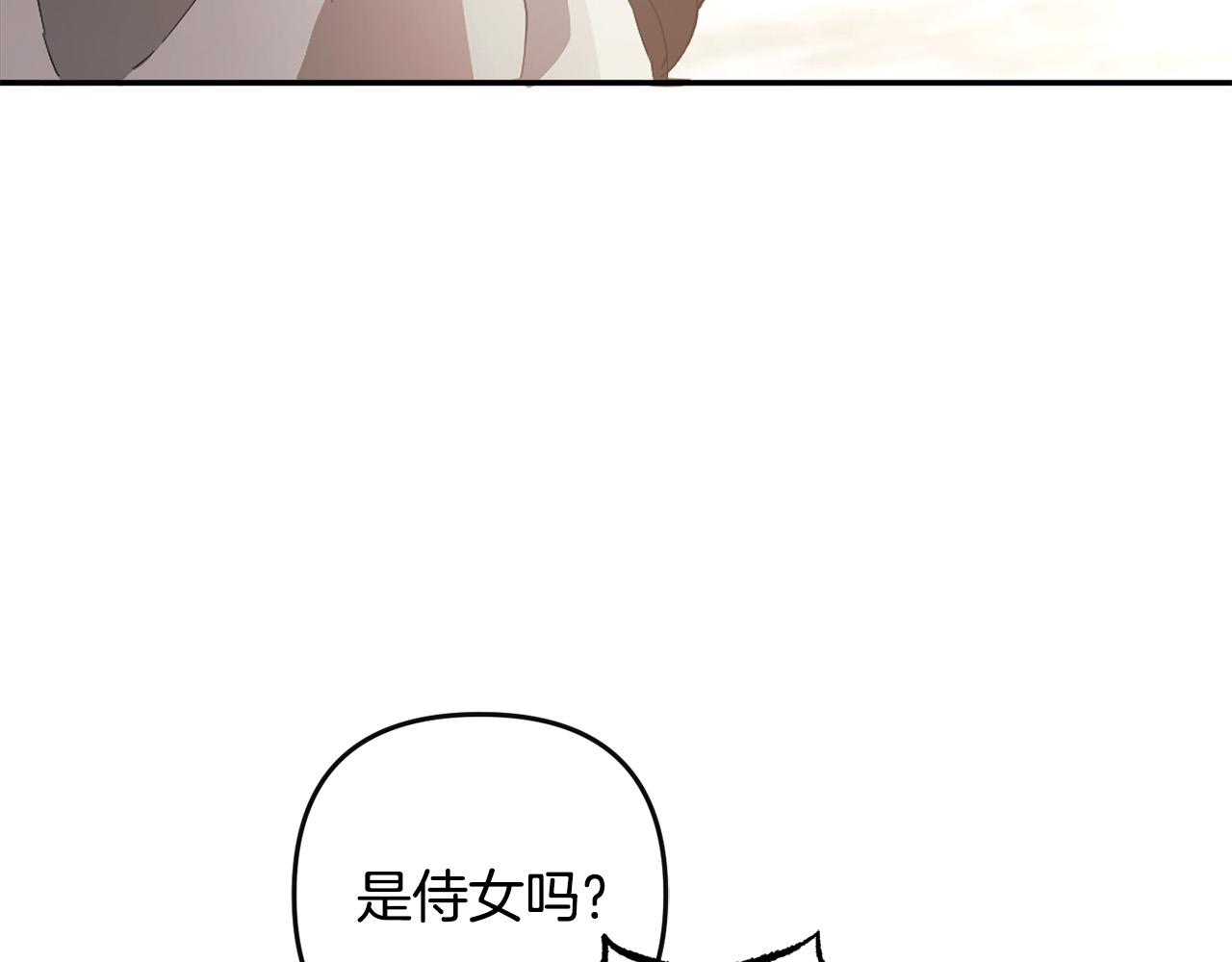 第19话  操心(1/4)-第19话
