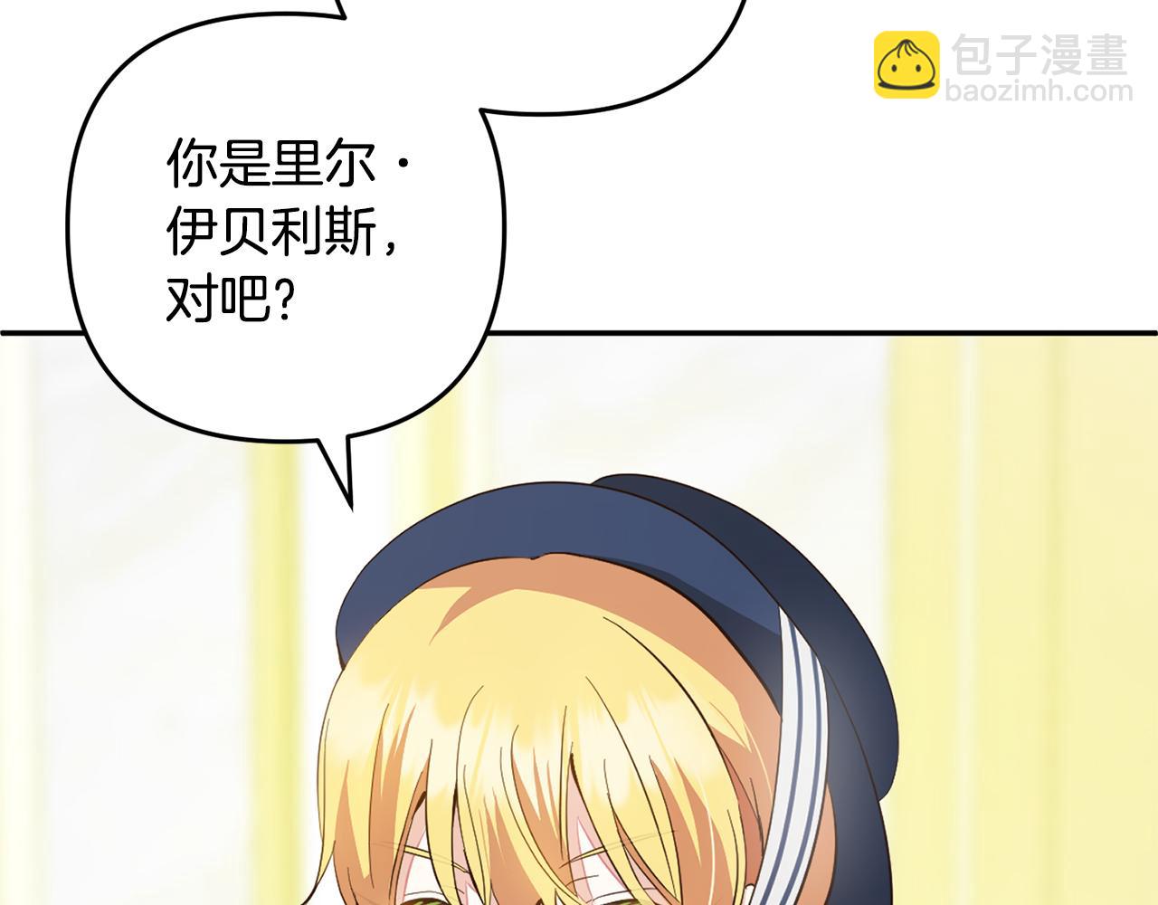 第19话  操心(1/4)-第19话