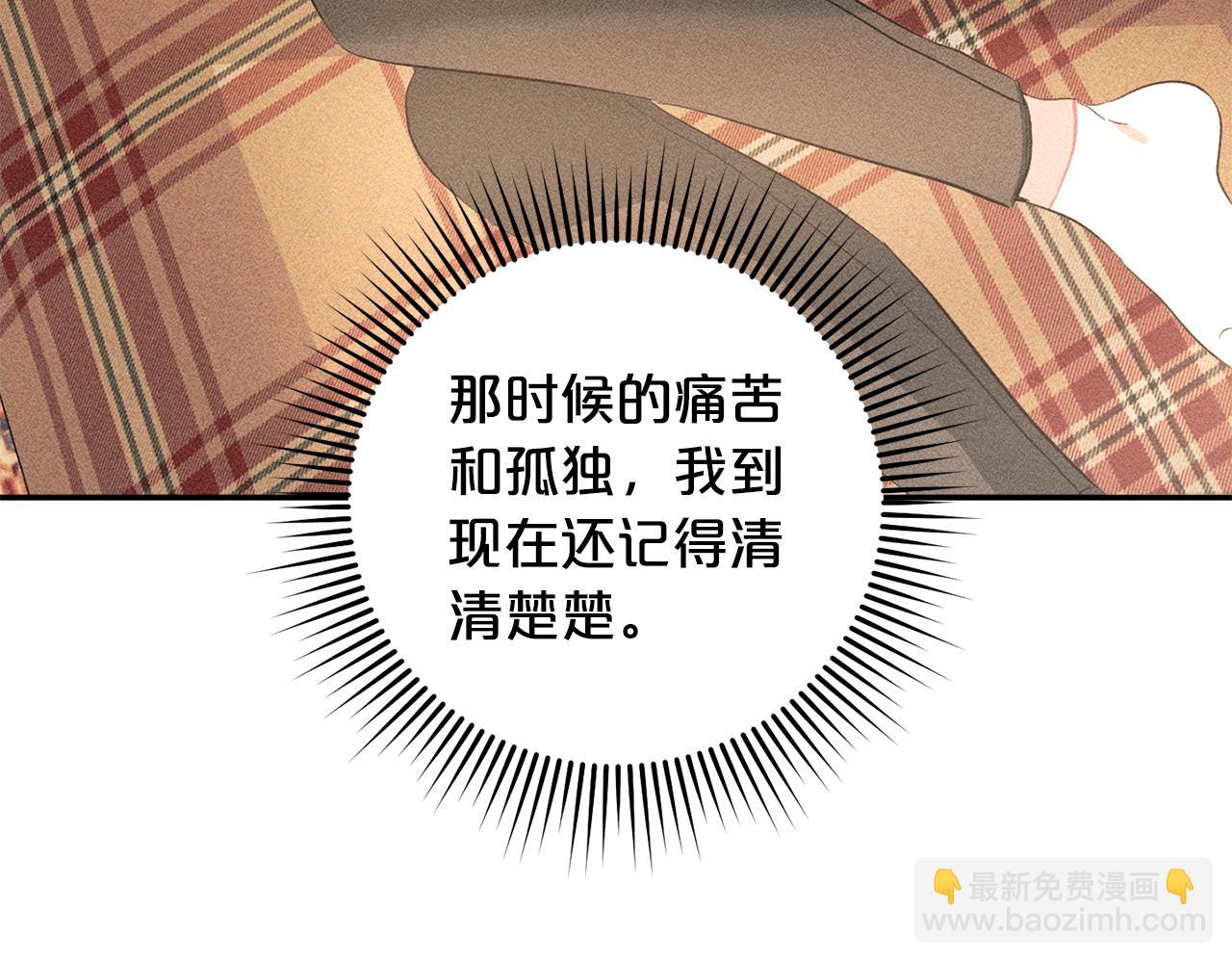第19话  操心(1/4)-第19话