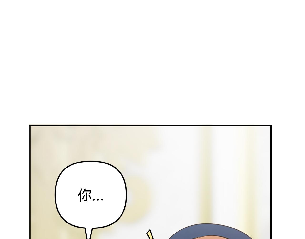 第19话  操心(1/4)-第19话